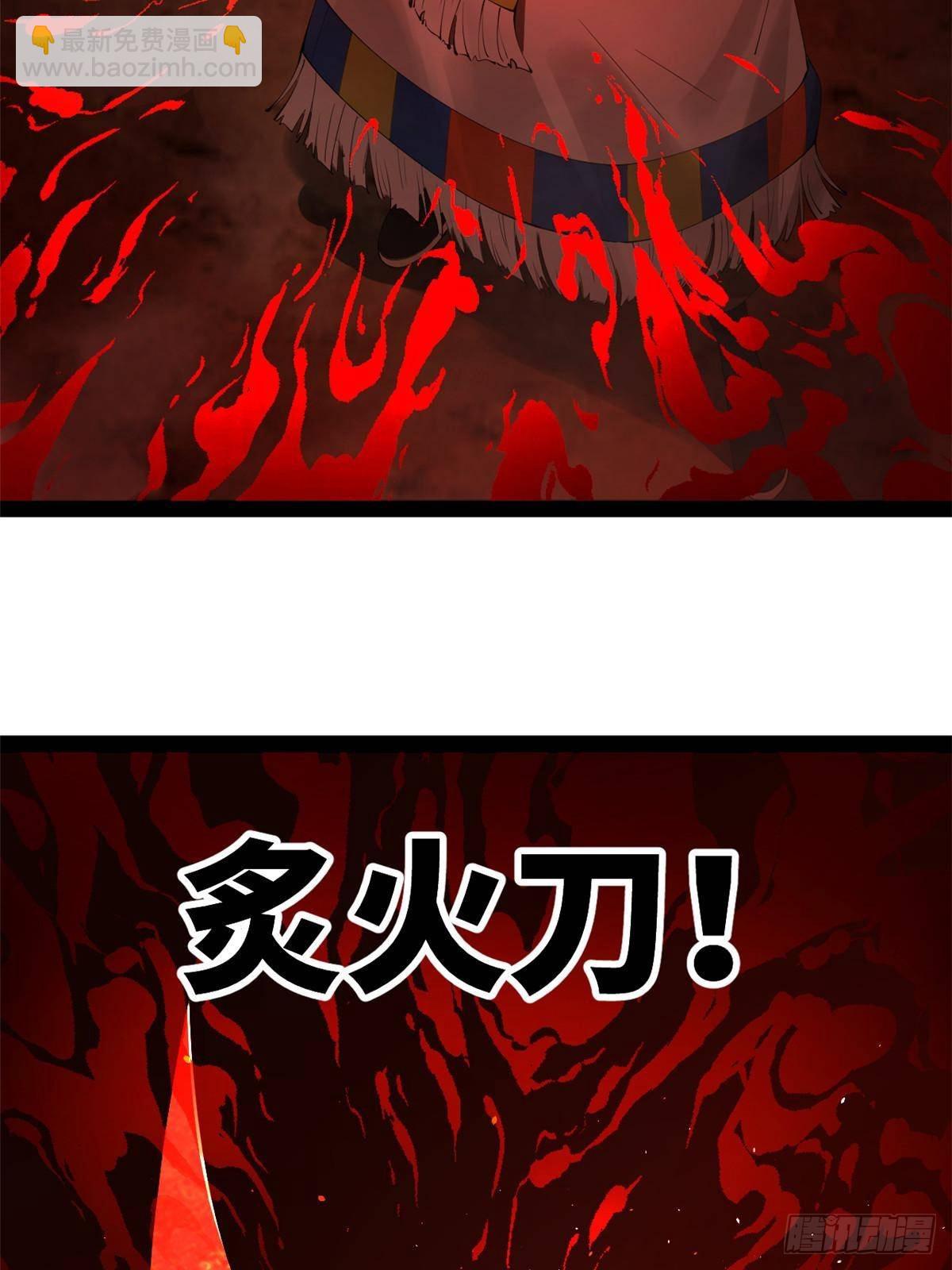 207 相亲失败？17