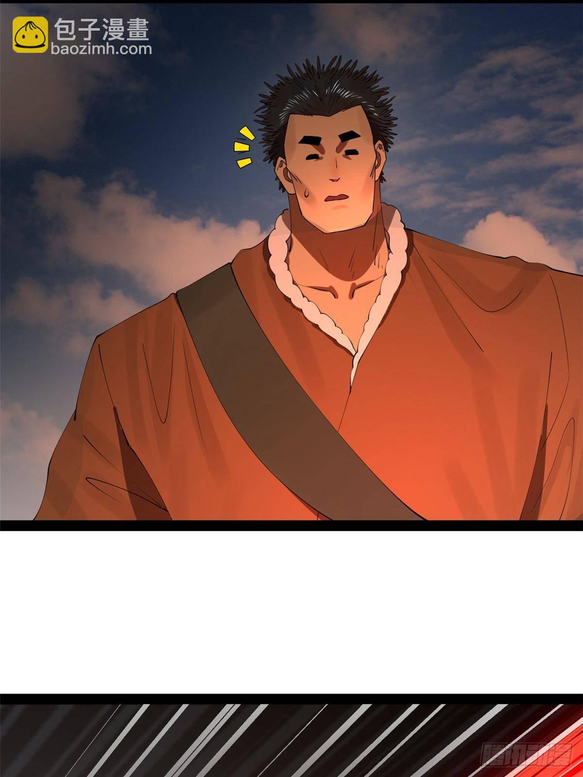 207 相亲失败？19