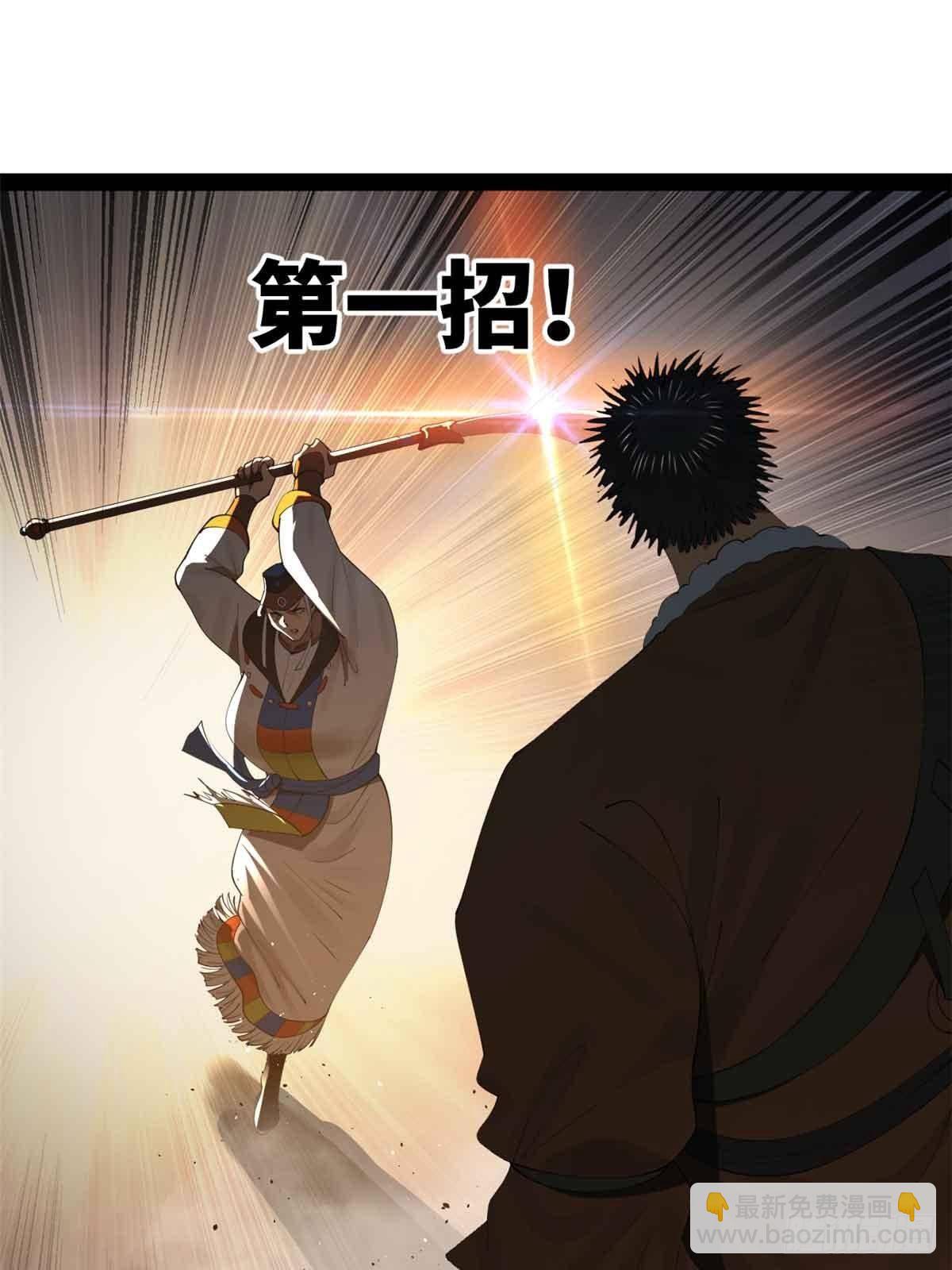 207 相亲失败？2