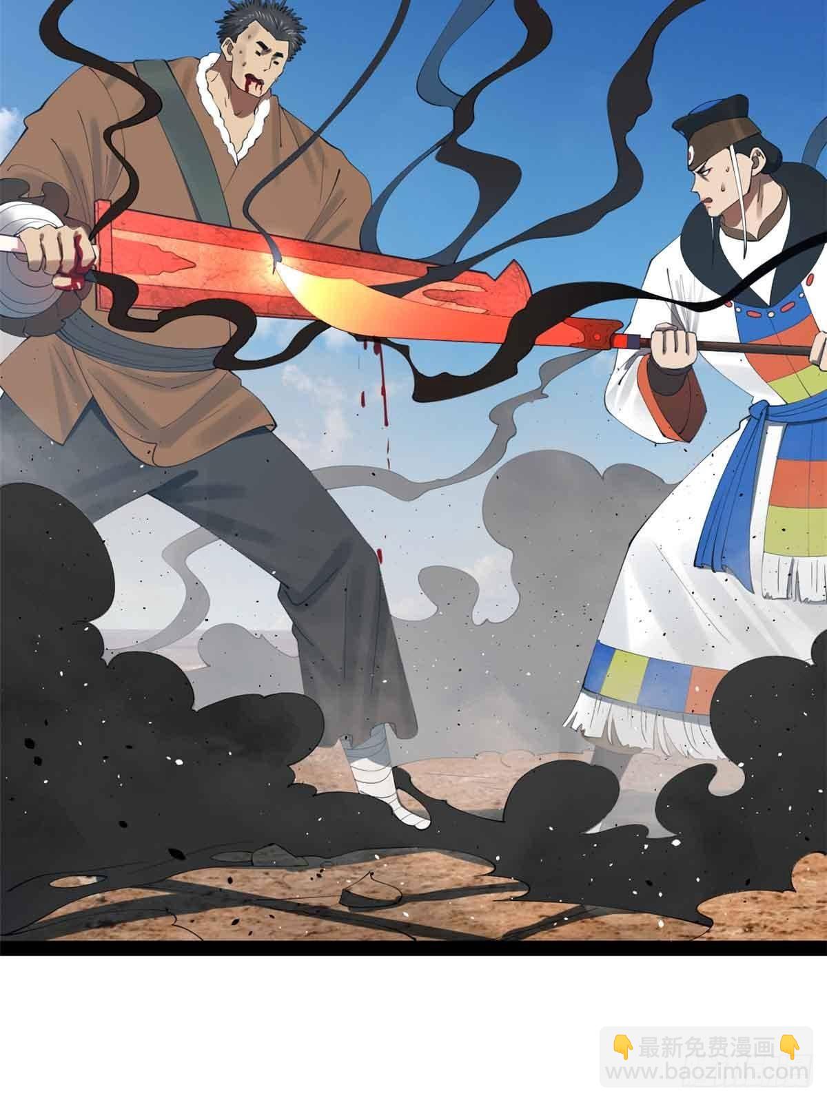 207 相亲失败？28