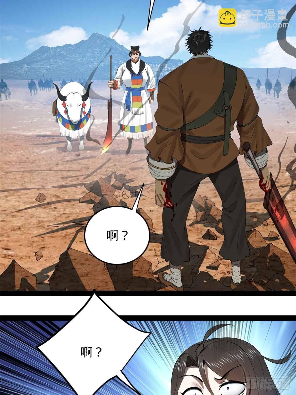 207 相亲失败？35