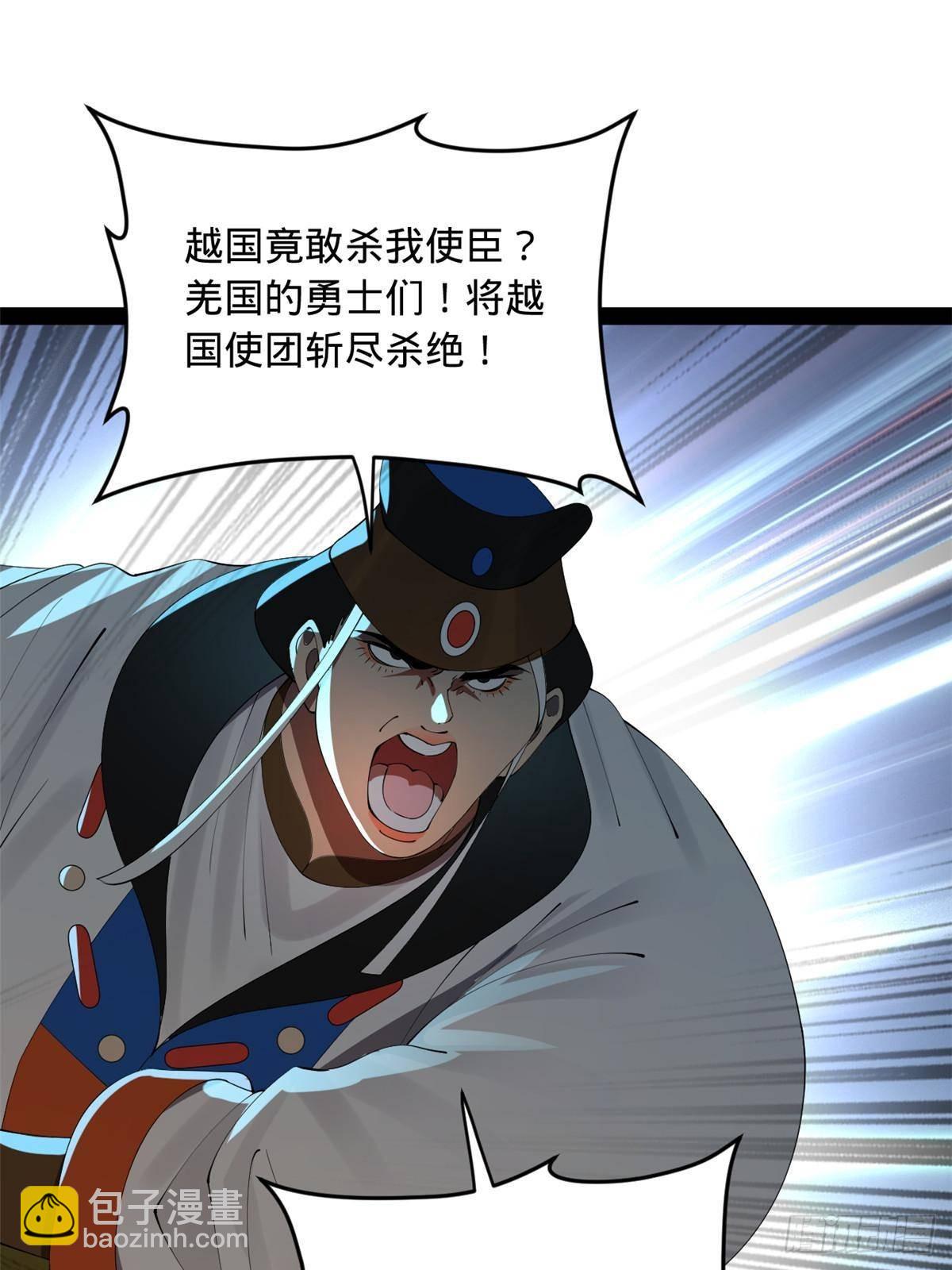 207 相亲失败？37