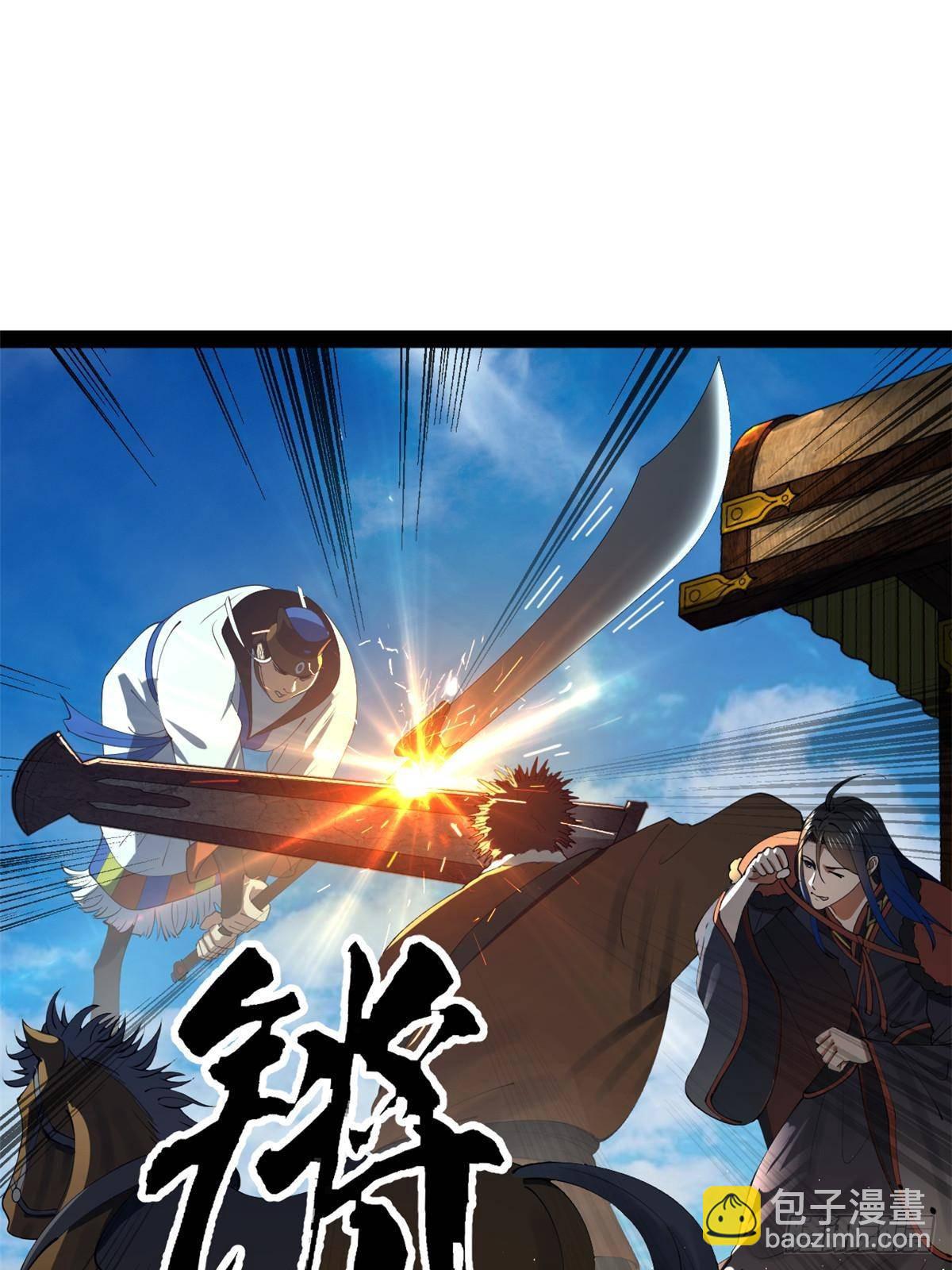 207 相亲失败？41