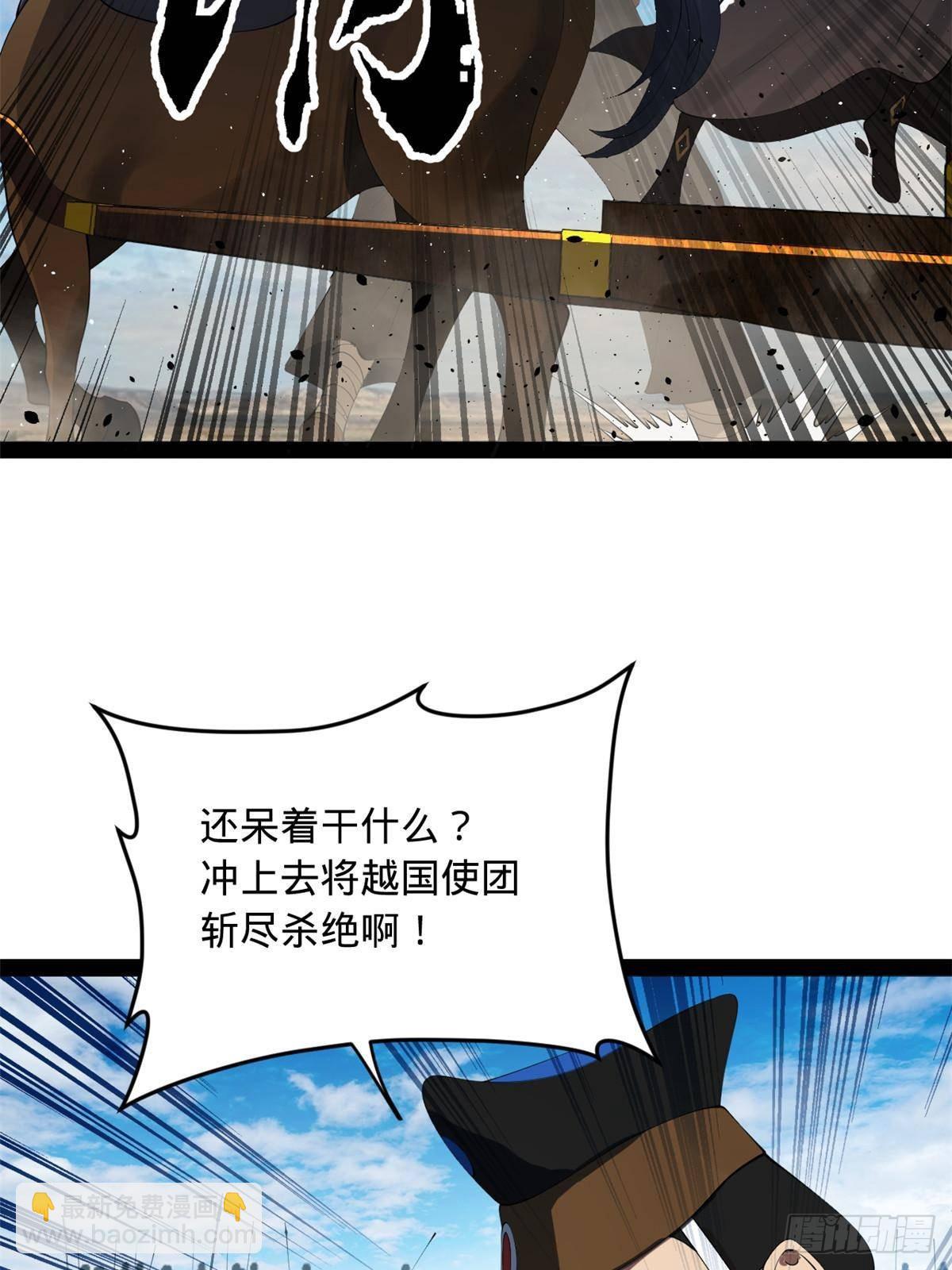 207 相亲失败？42