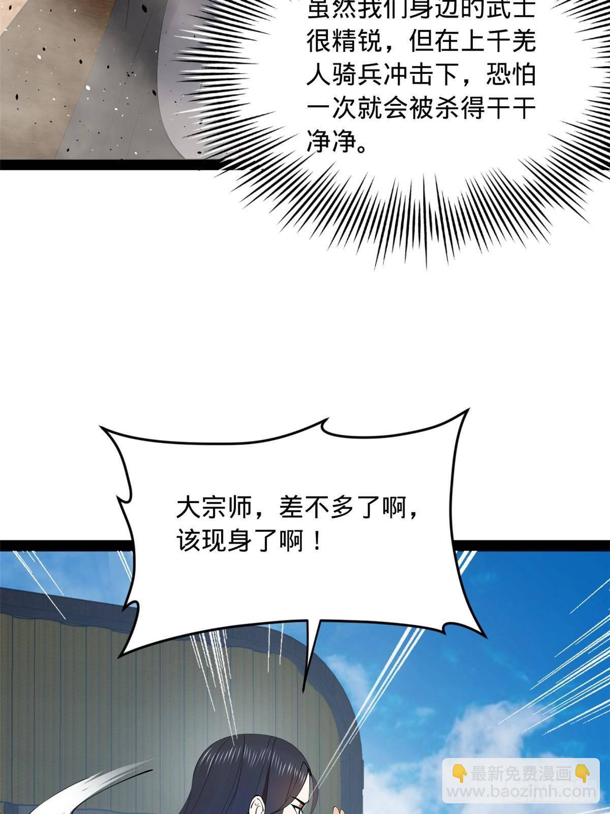 207 相亲失败？50