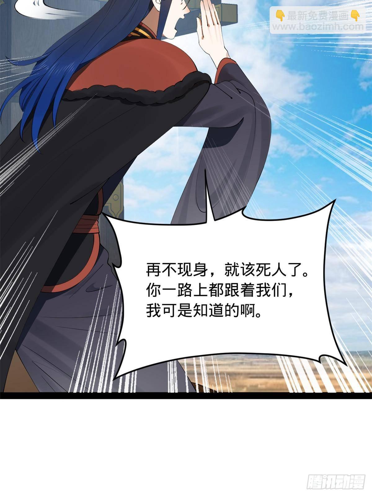 207 相亲失败？51