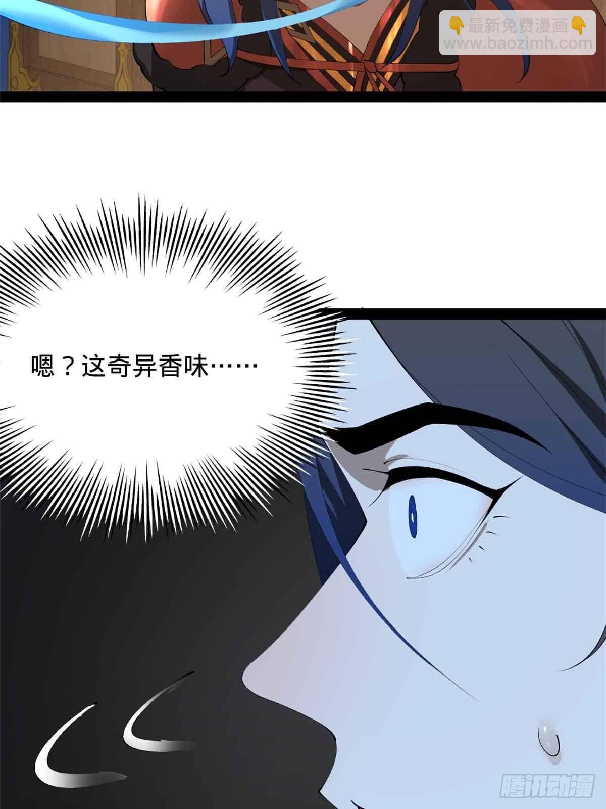 207 相亲失败？55