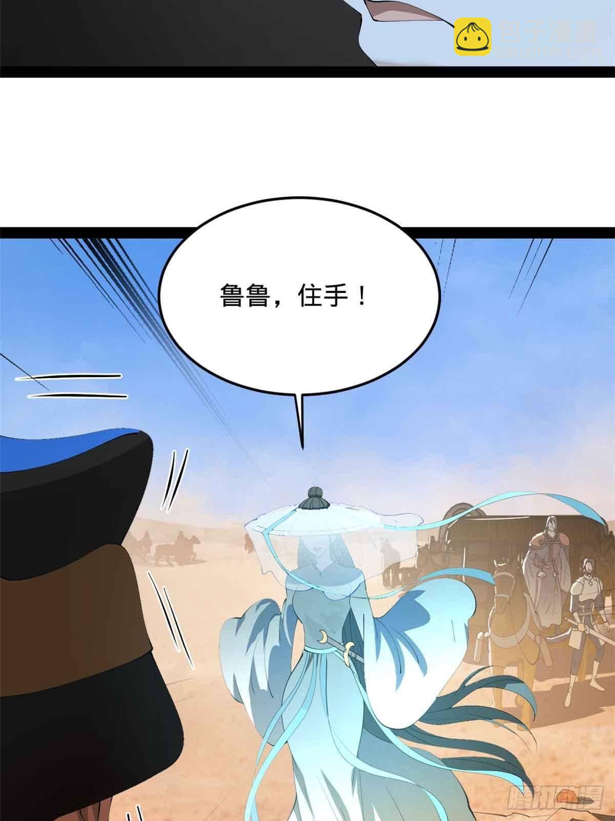 207 相亲失败？56