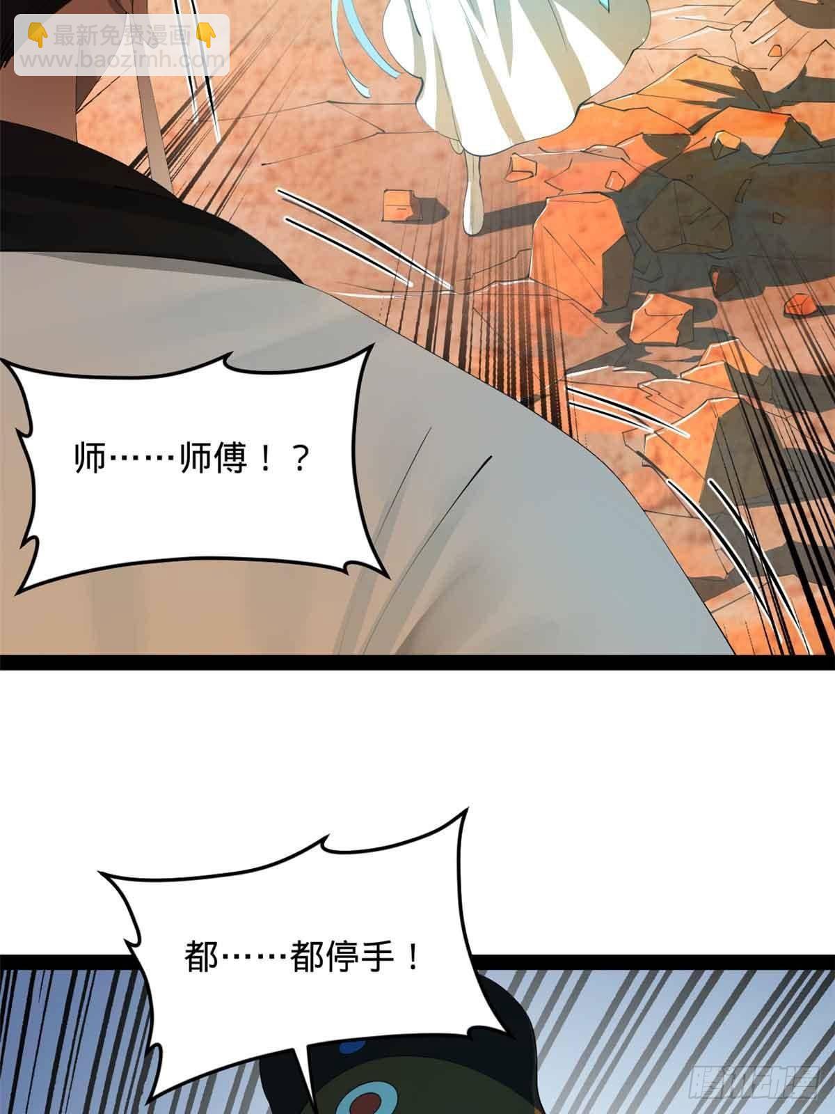 207 相亲失败？57