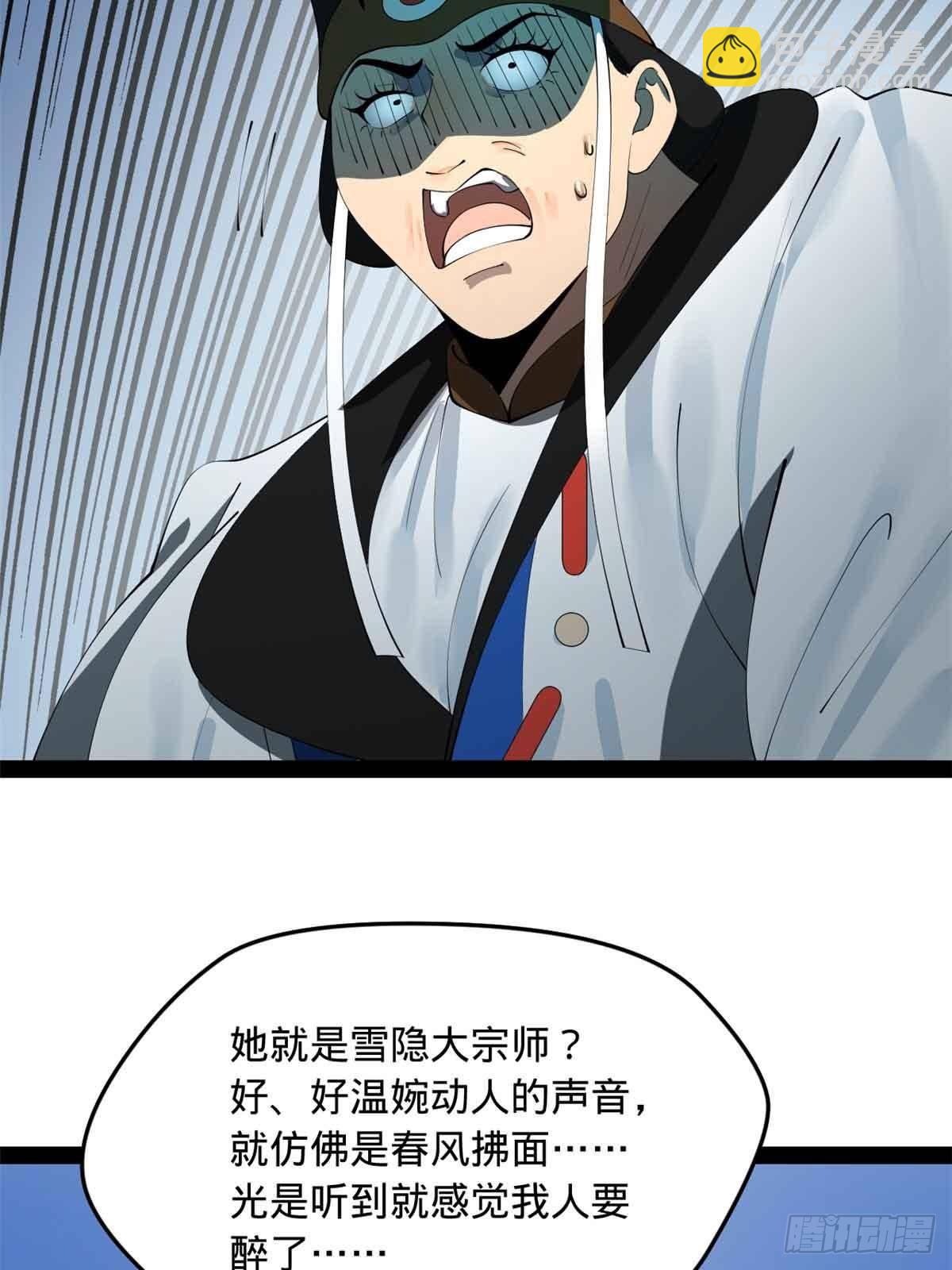 207 相亲失败？58