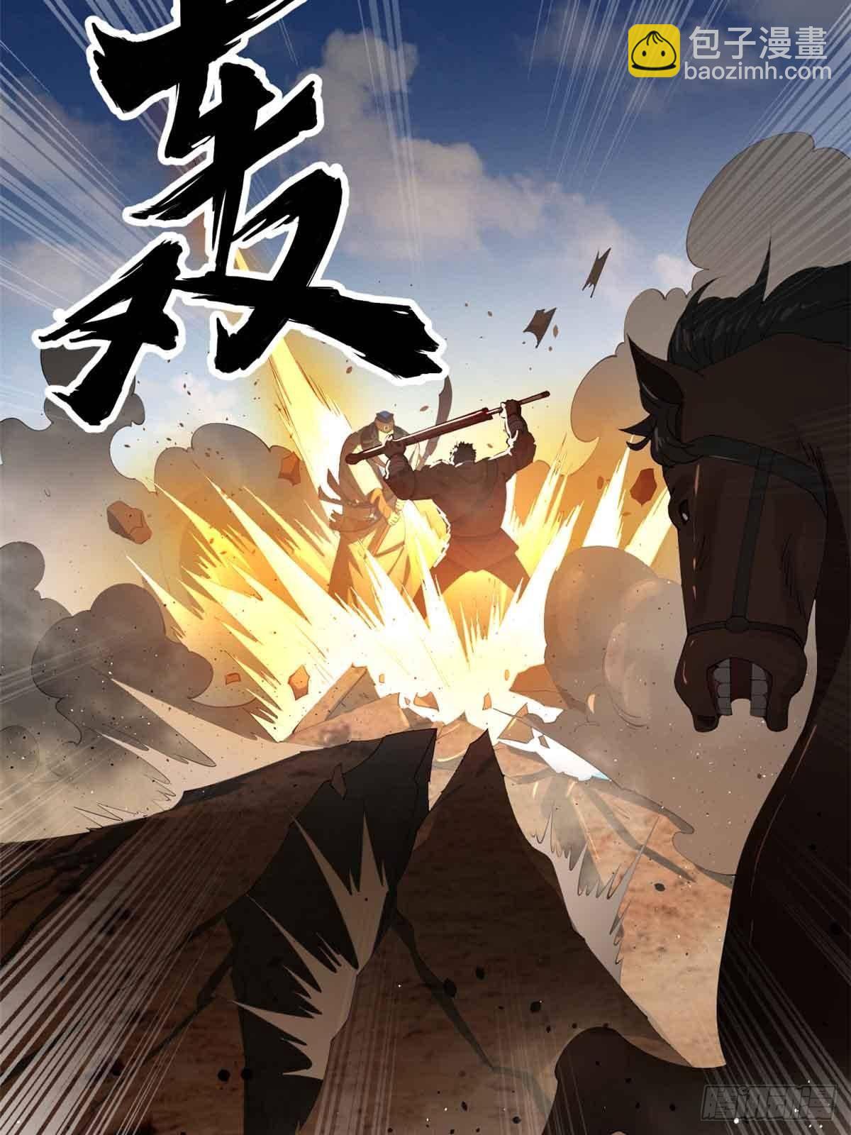 207 相亲失败？6