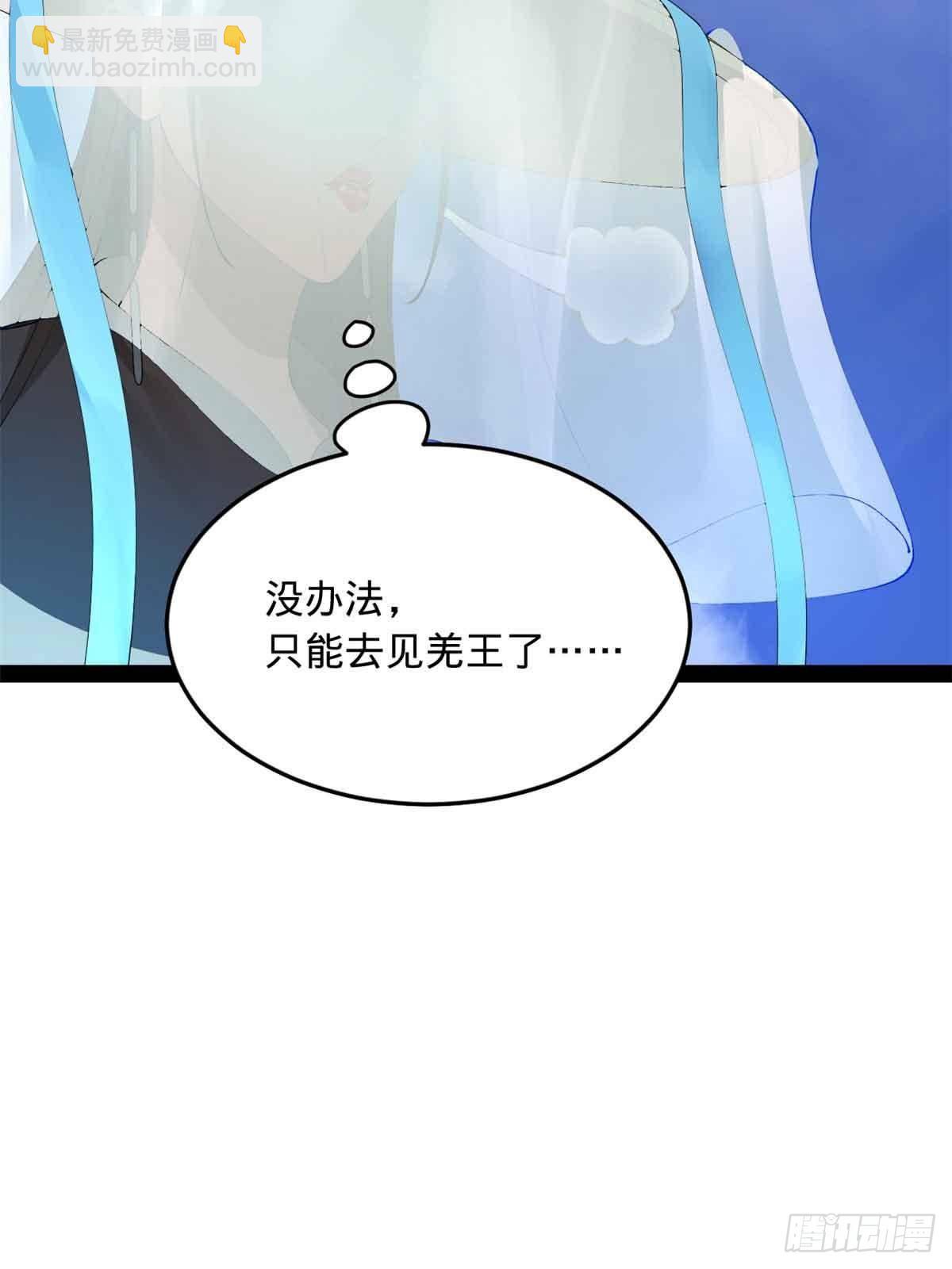 207 相亲失败？63