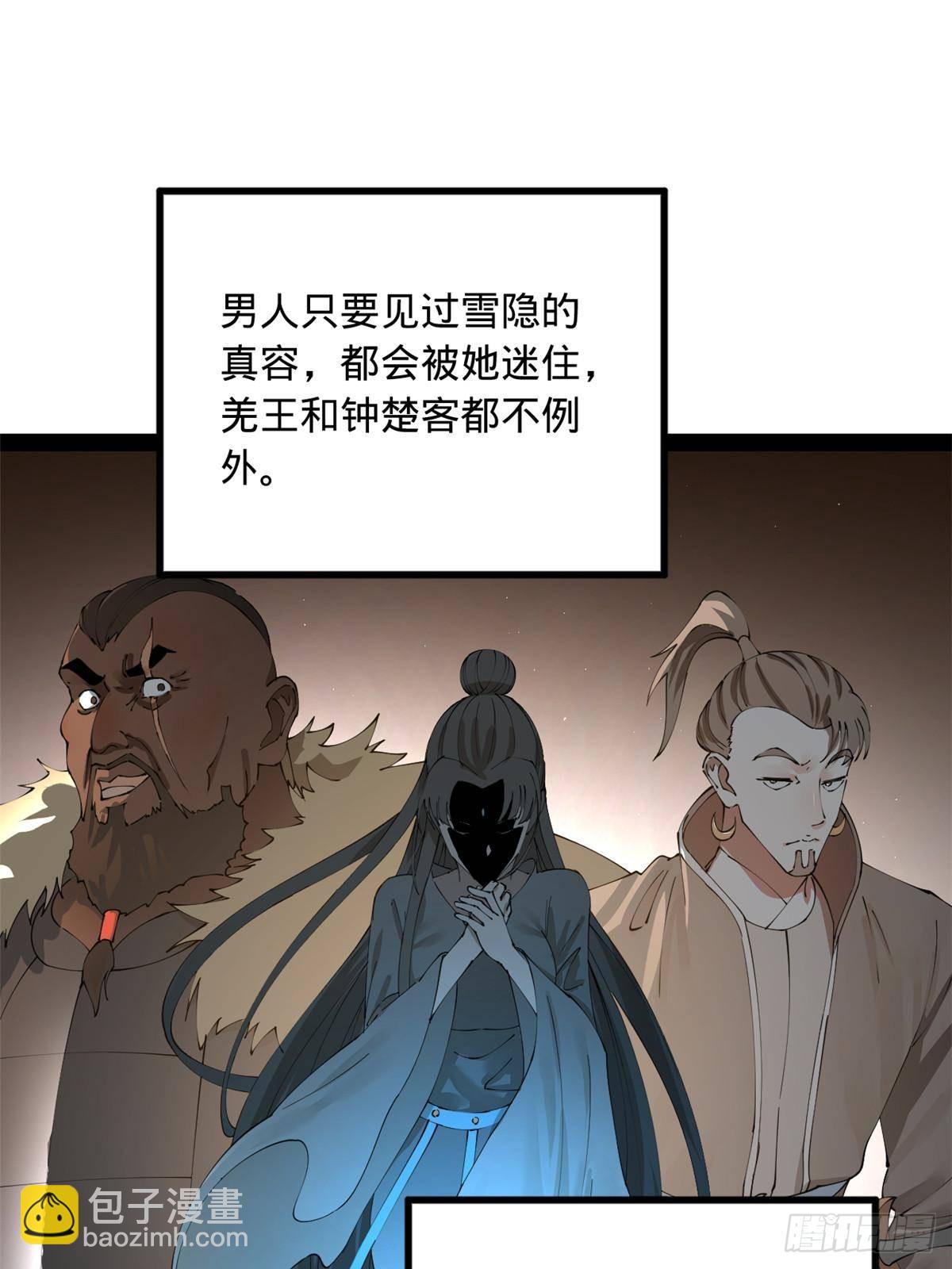 207 相亲失败？65
