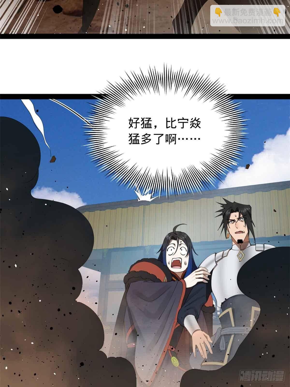 207 相亲失败？7