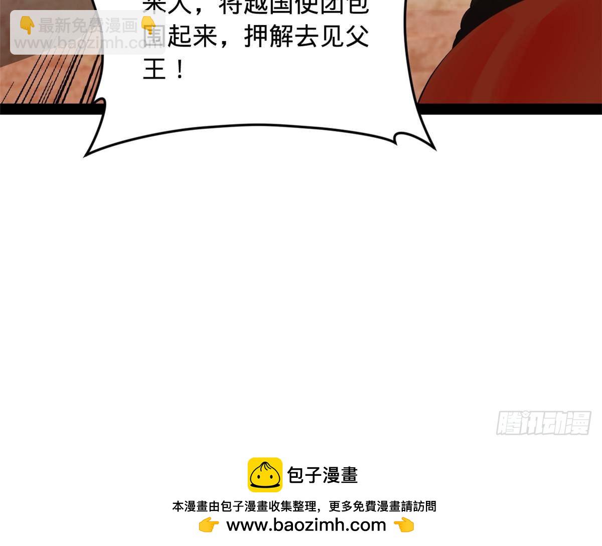207 相亲失败？71