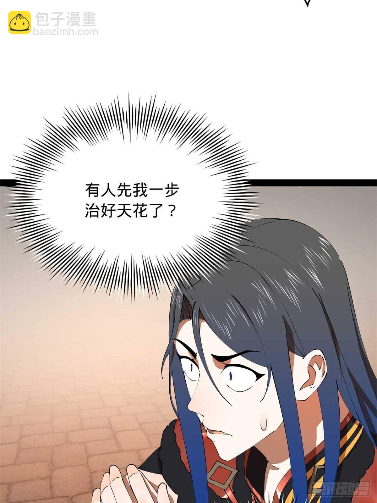 208 	沈浪献宝！18