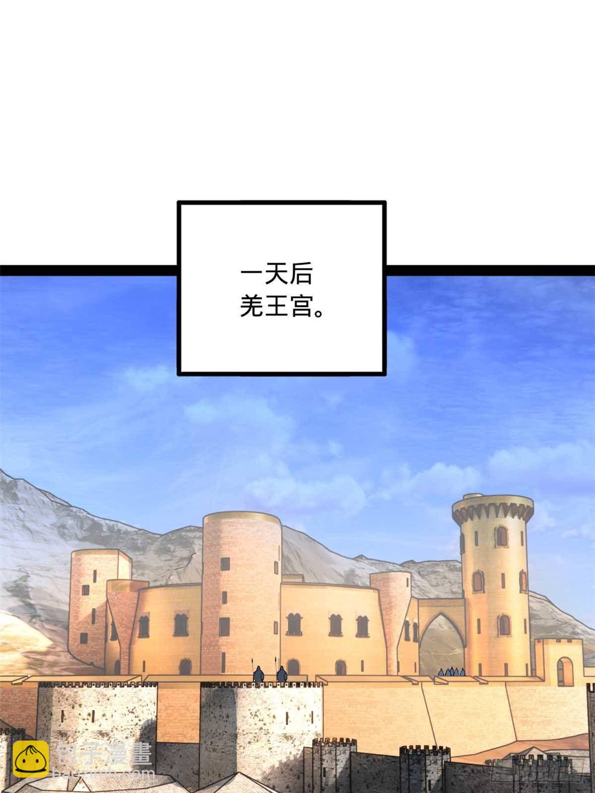 208 	沈浪献宝！2