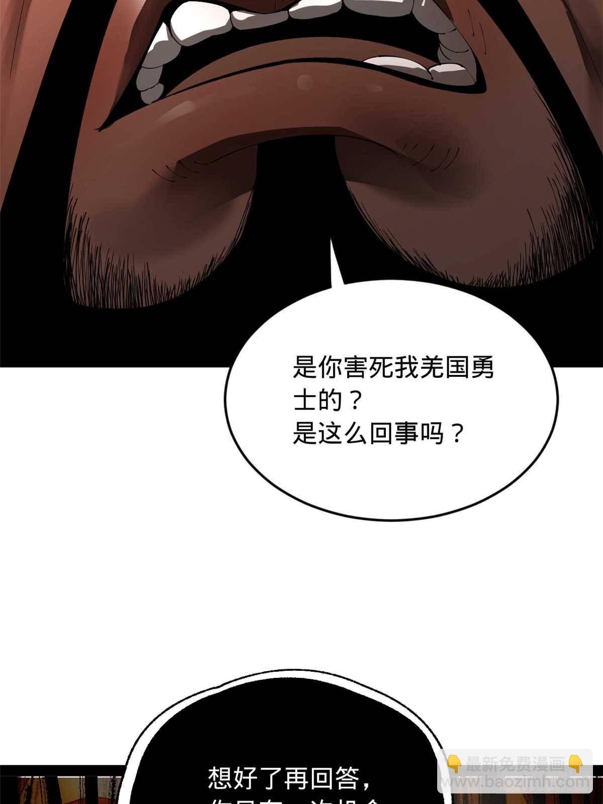 208 	沈浪献宝！20