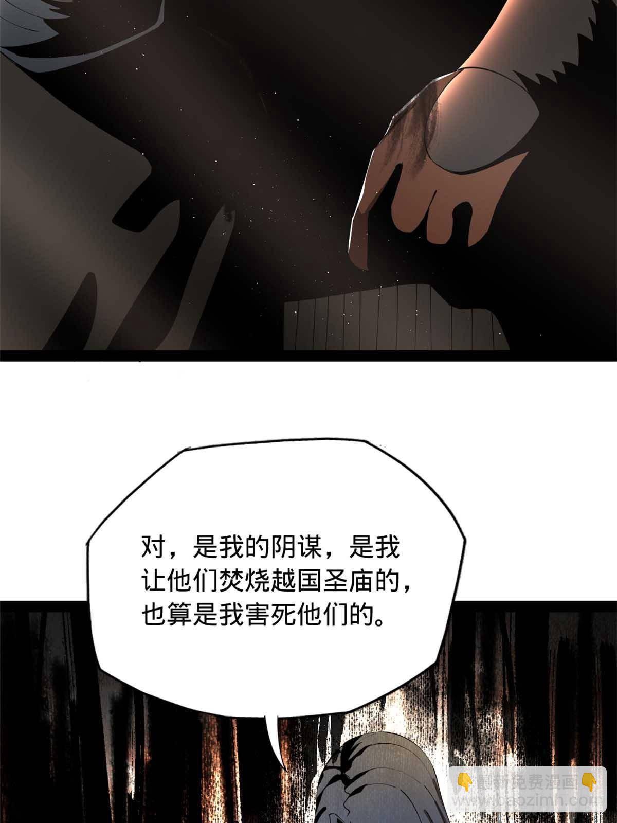 208 	沈浪献宝！22