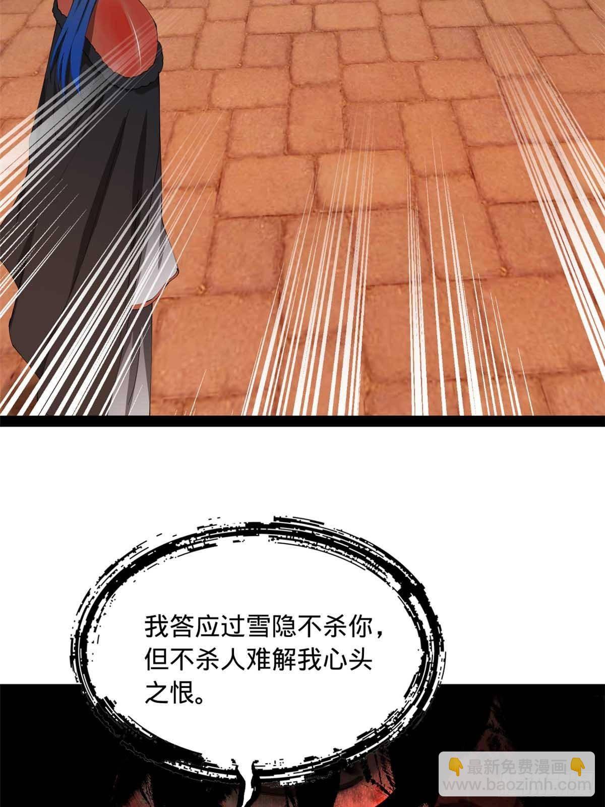 208 	沈浪献宝！28