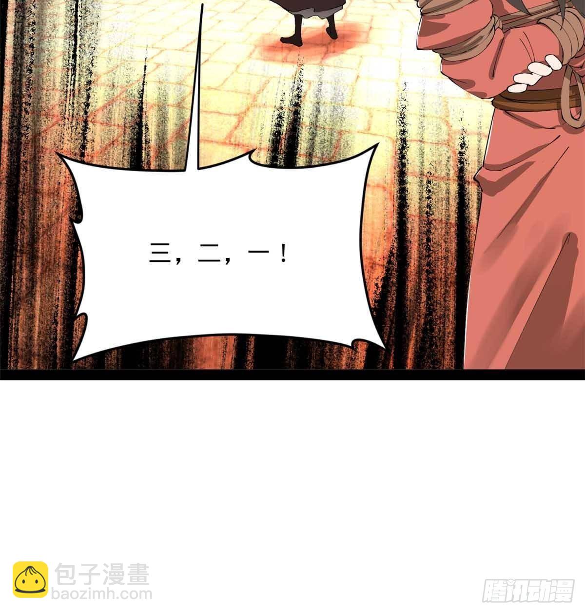 208 	沈浪献宝！35