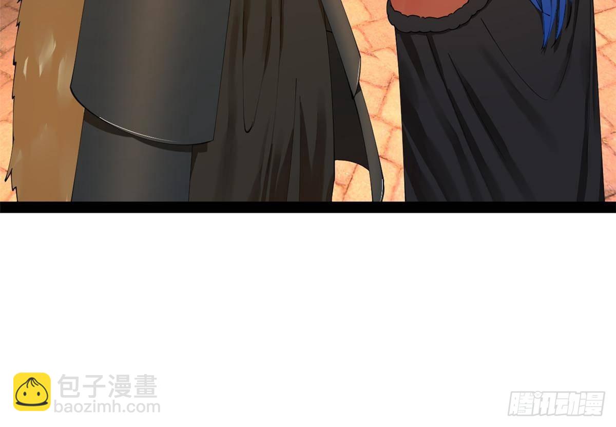 208 	沈浪献宝！51