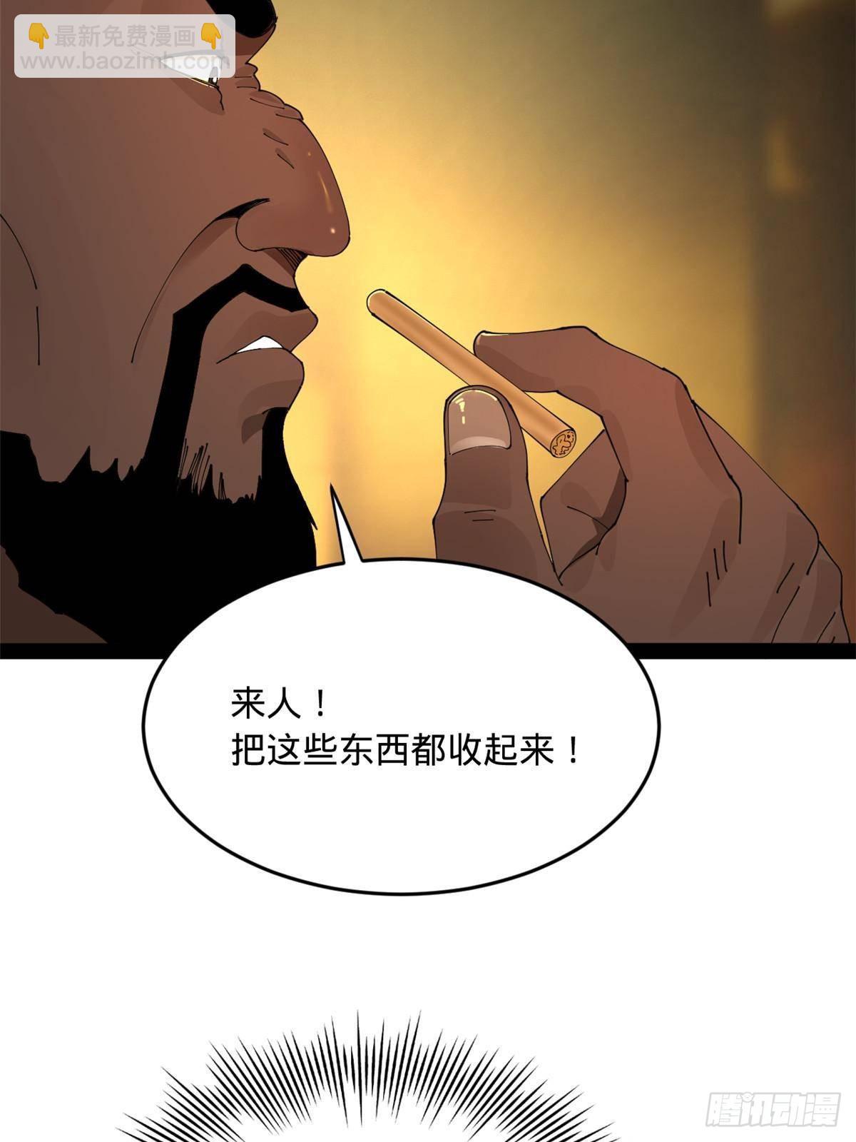 208 	沈浪献宝！69