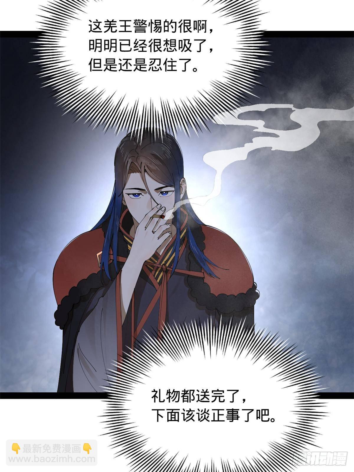 208 	沈浪献宝！70