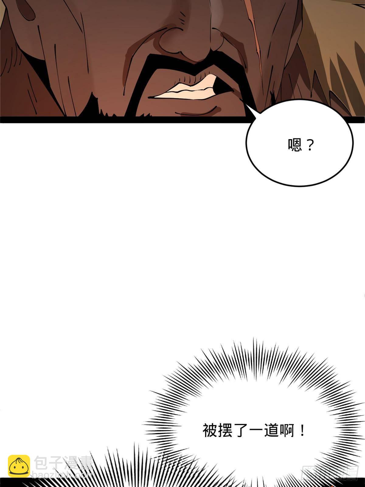 209 	道士左伯玉！28