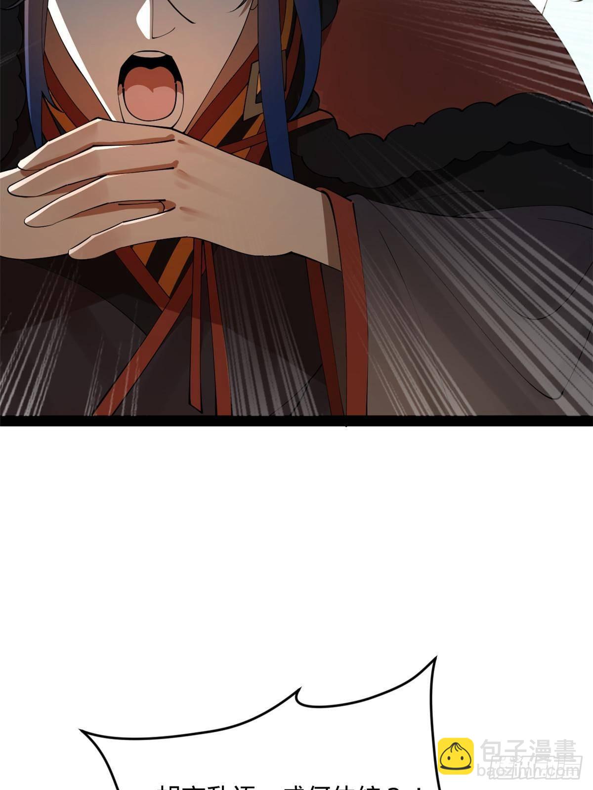209 	道士左伯玉！35