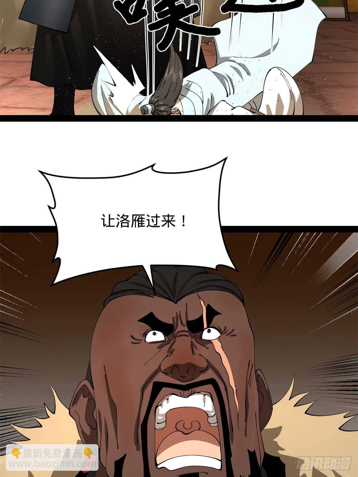 209 	道士左伯玉！58
