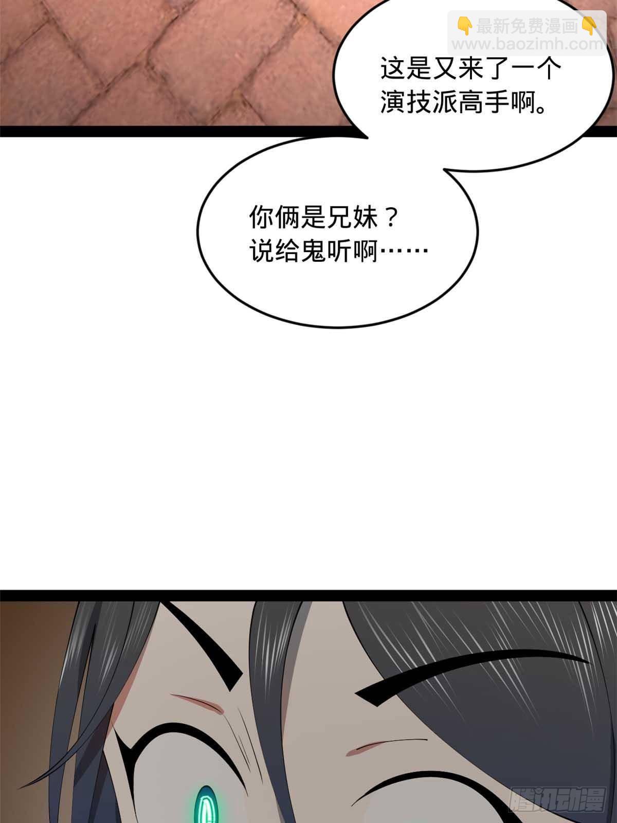 209 	道士左伯玉！63
