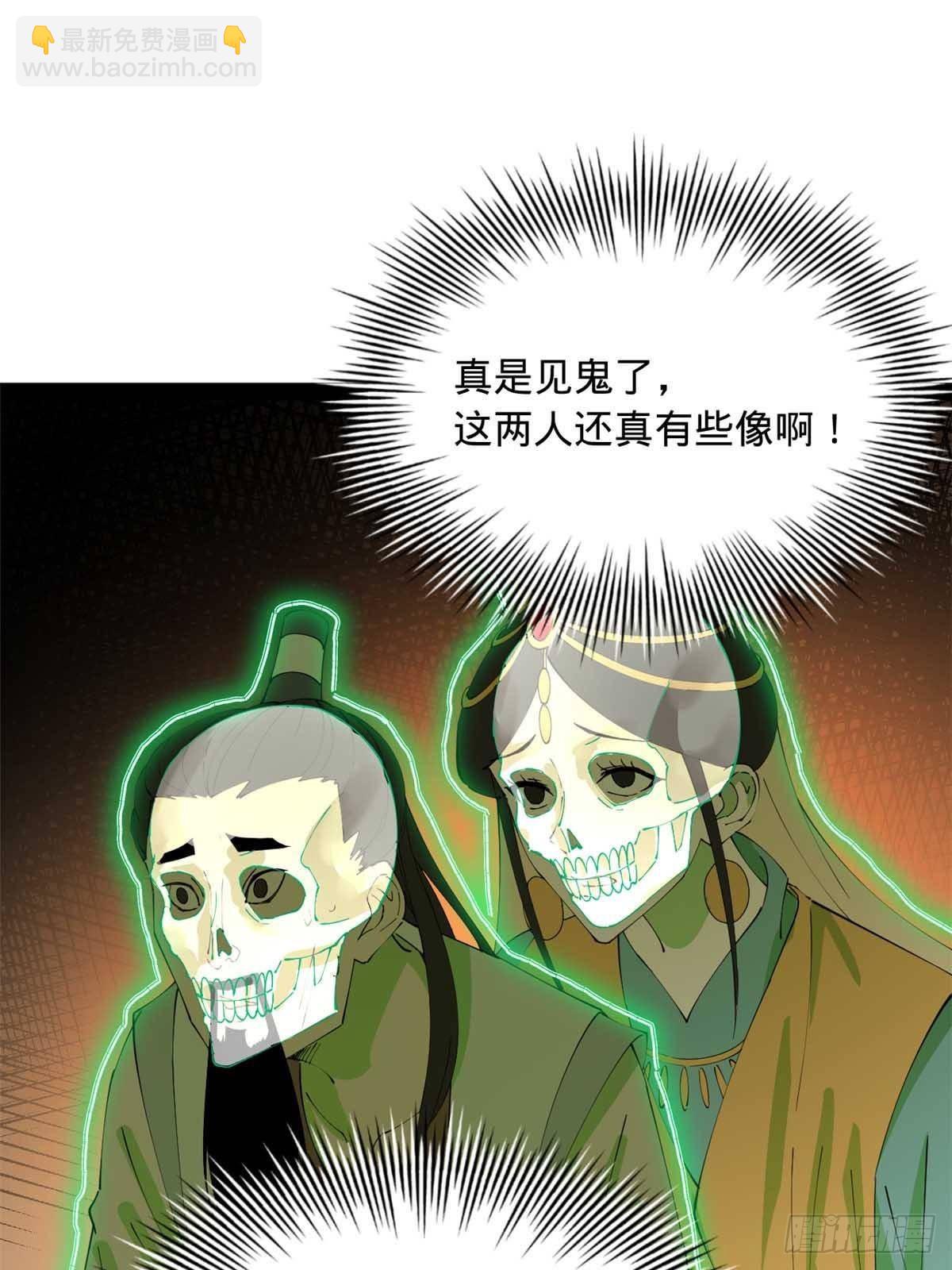 209 	道士左伯玉！65