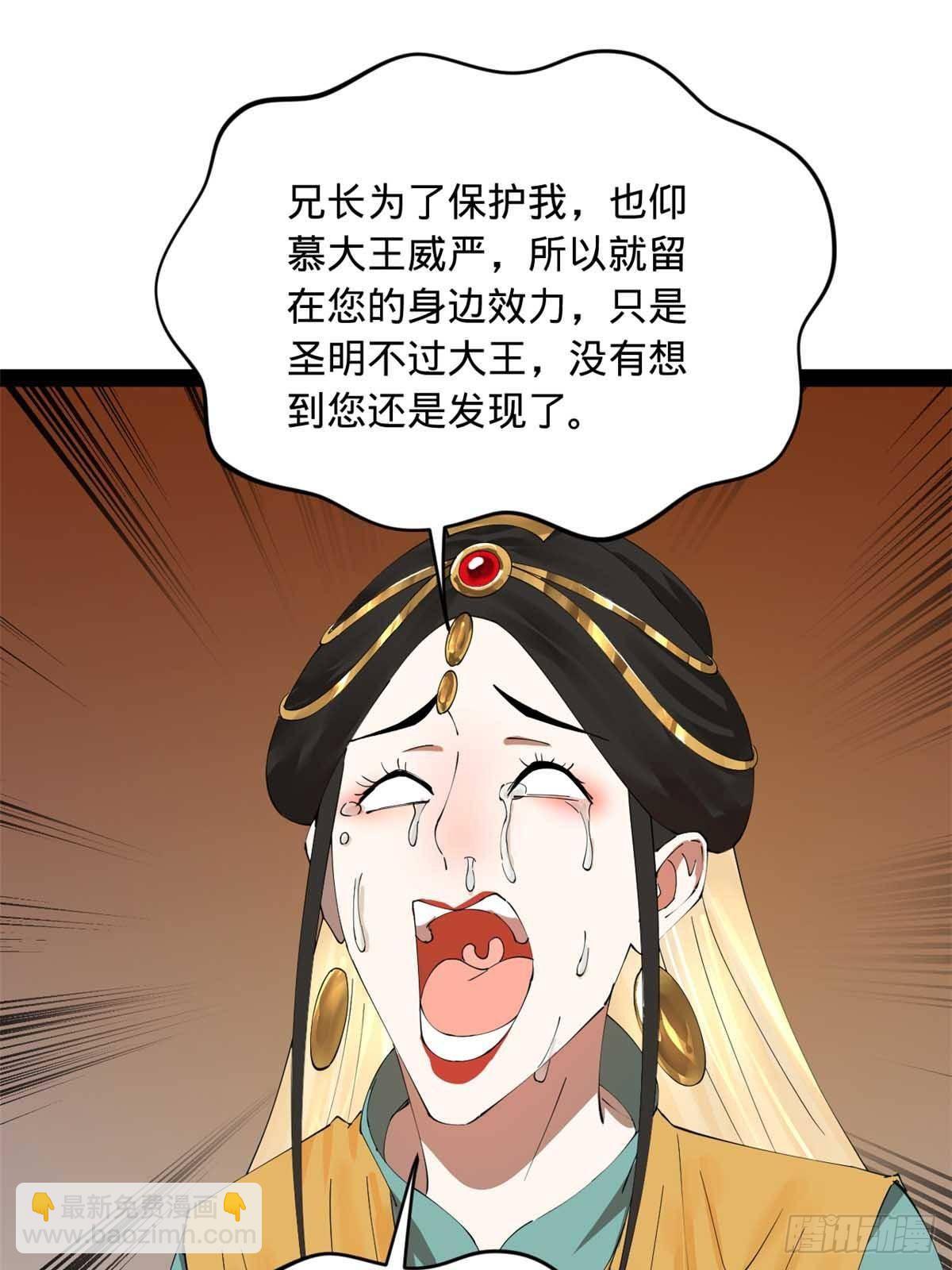 209 	道士左伯玉！71
