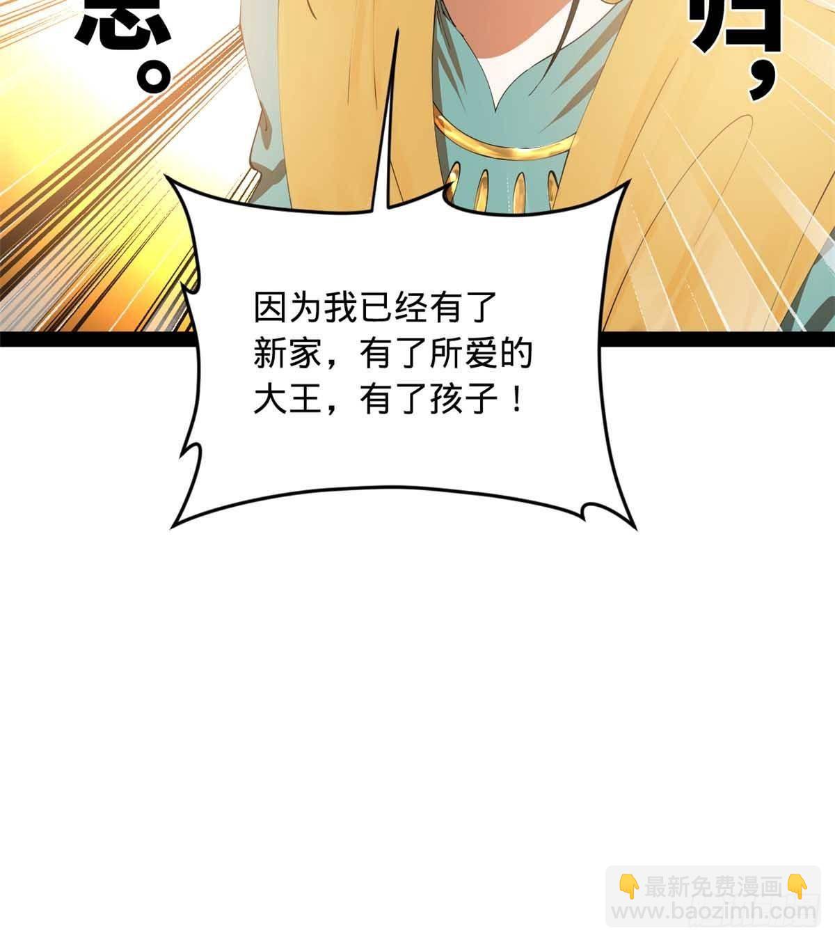 209 	道士左伯玉！75