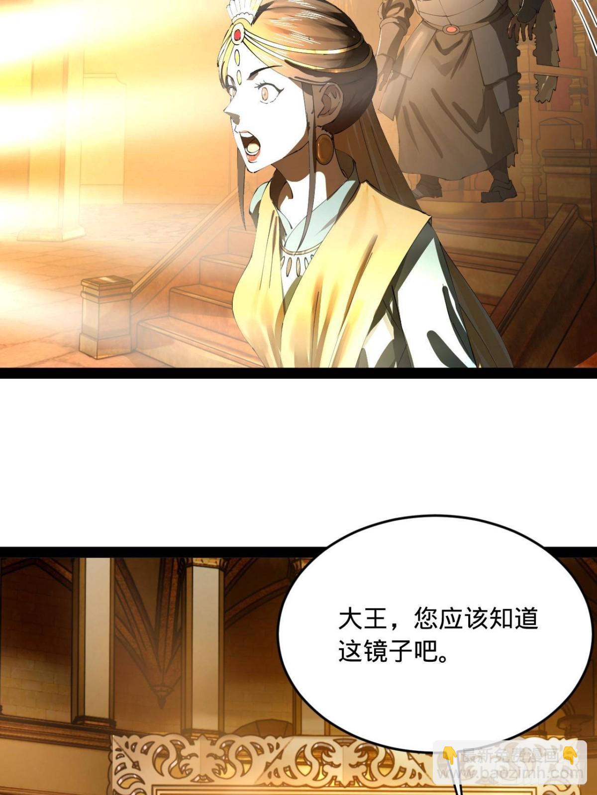 210 	天花治疗赛！15