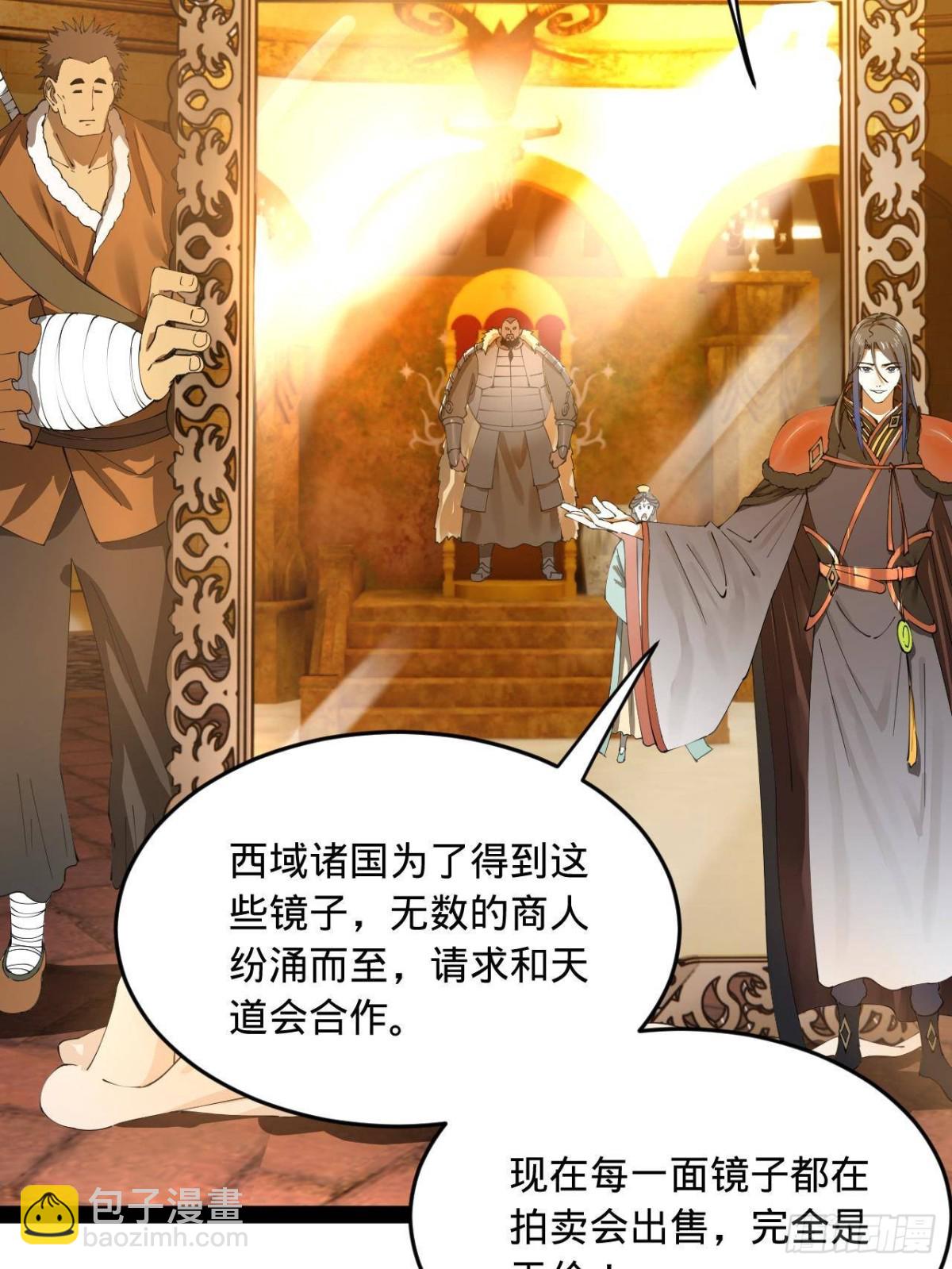 210 	天花治疗赛！16