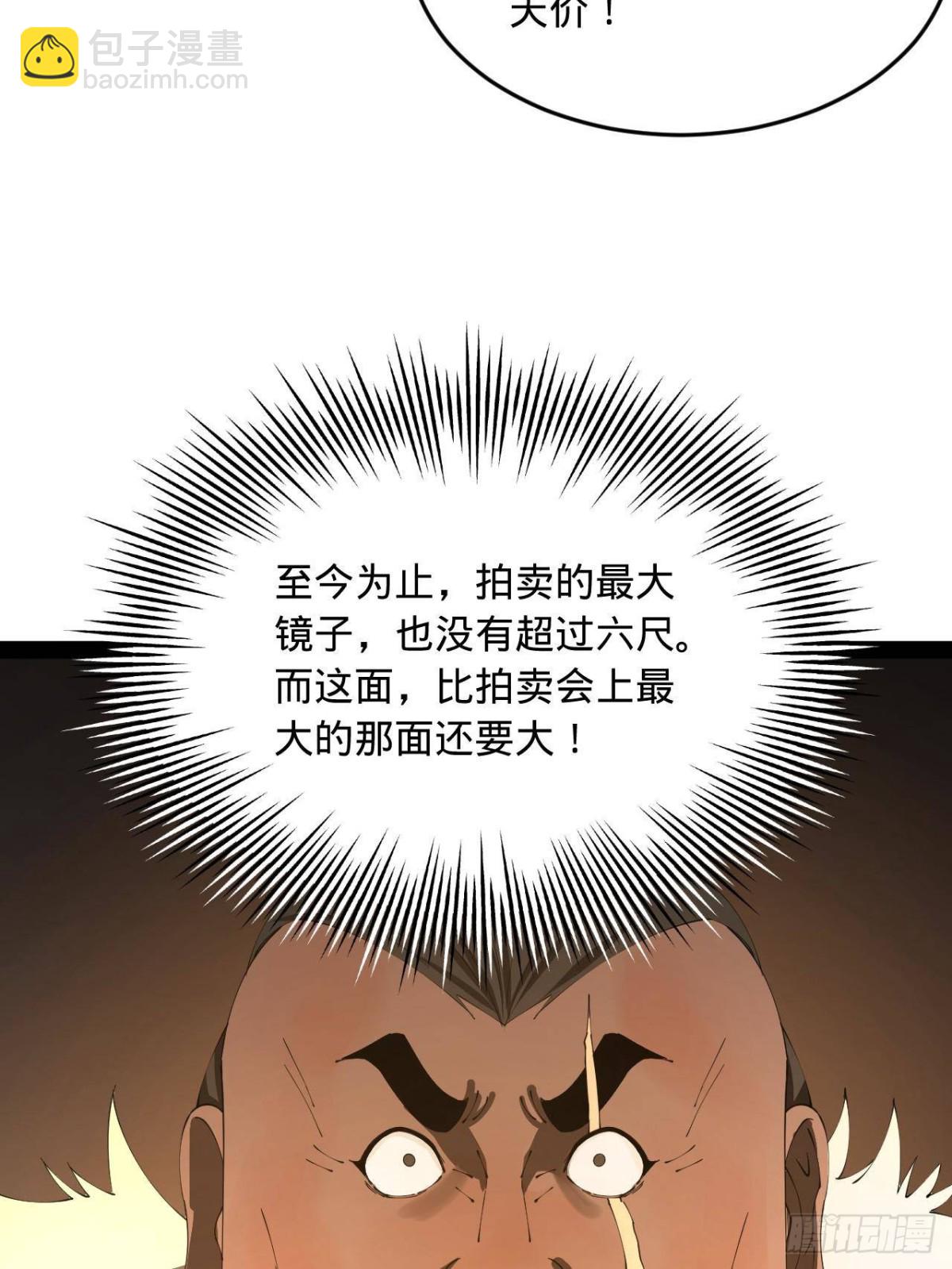 210 	天花治疗赛！17