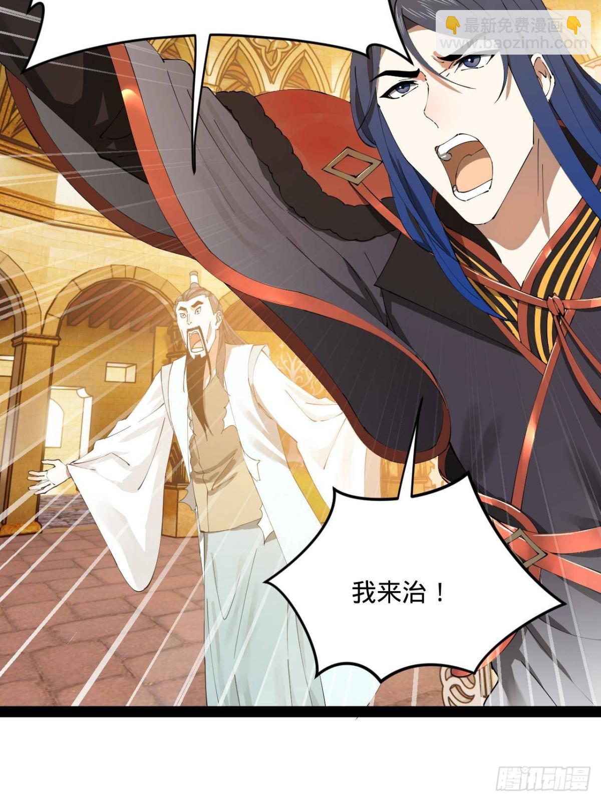 210 	天花治疗赛！23