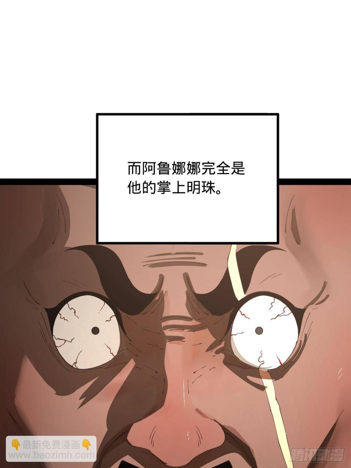 210 	天花治疗赛！29