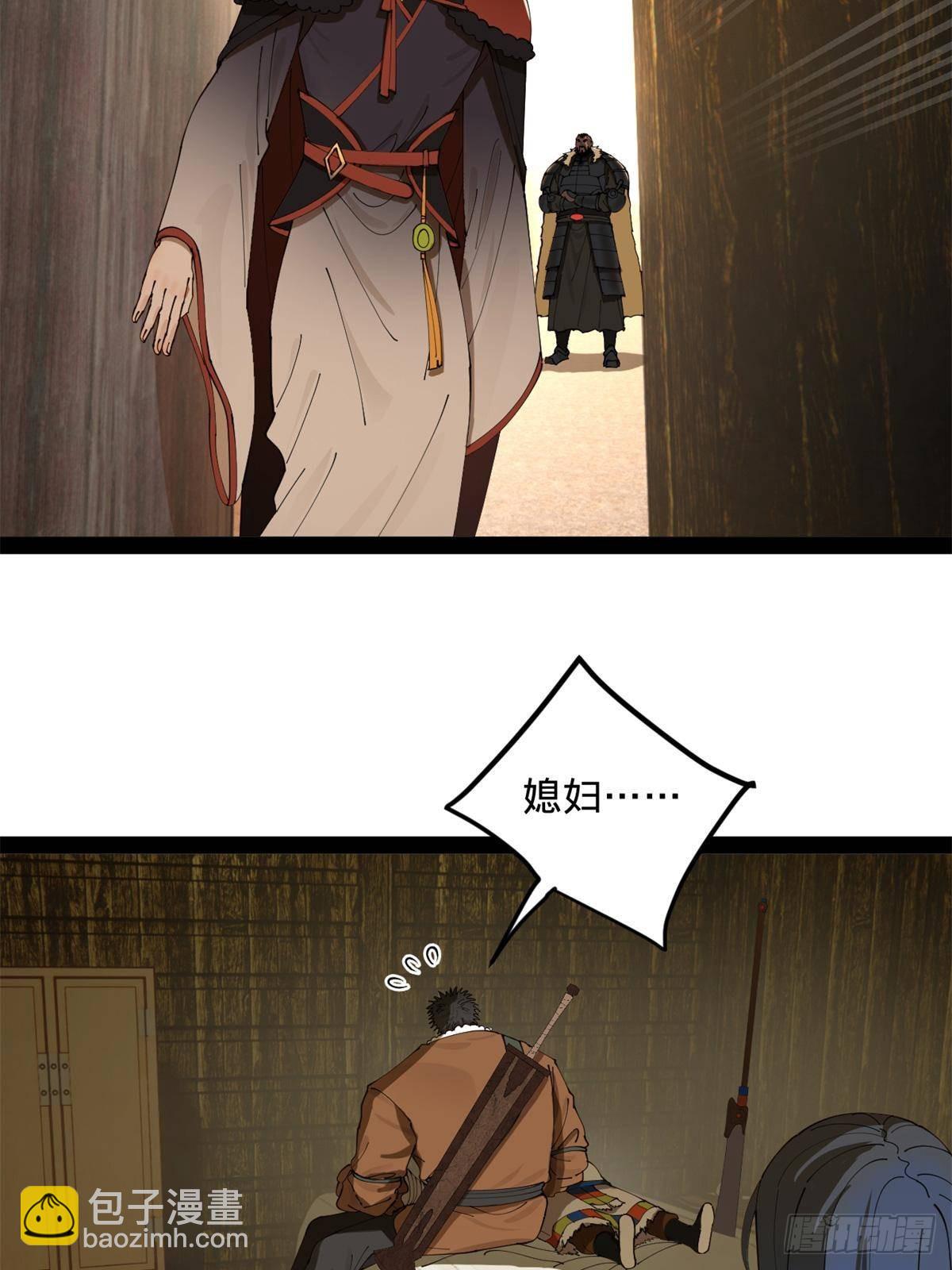 210 	天花治疗赛！41