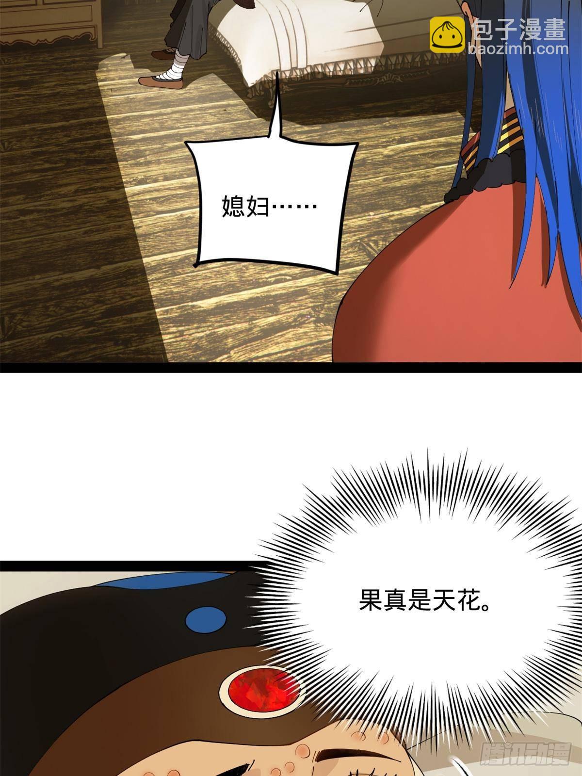 210 	天花治疗赛！42