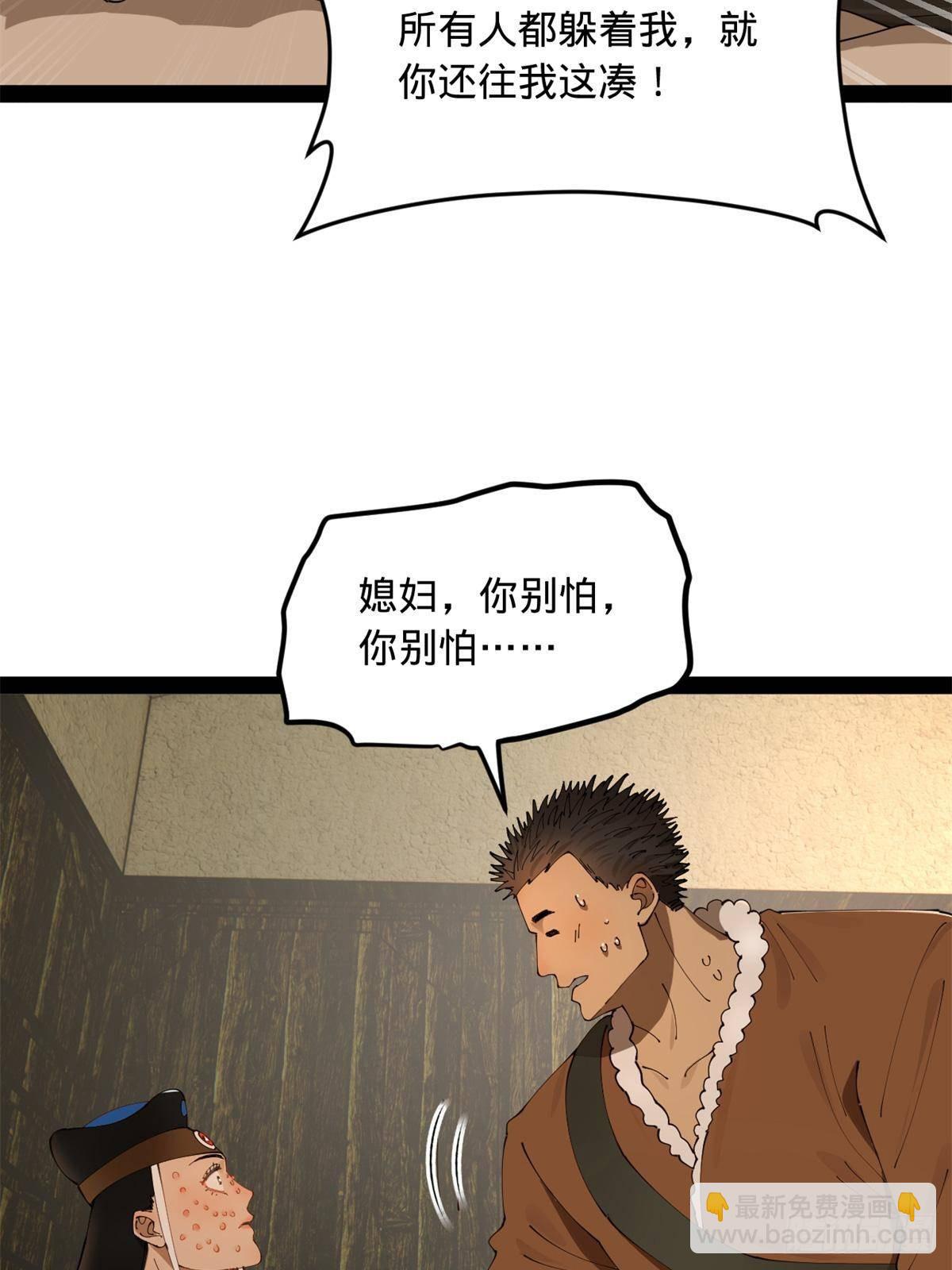 210 	天花治疗赛！45