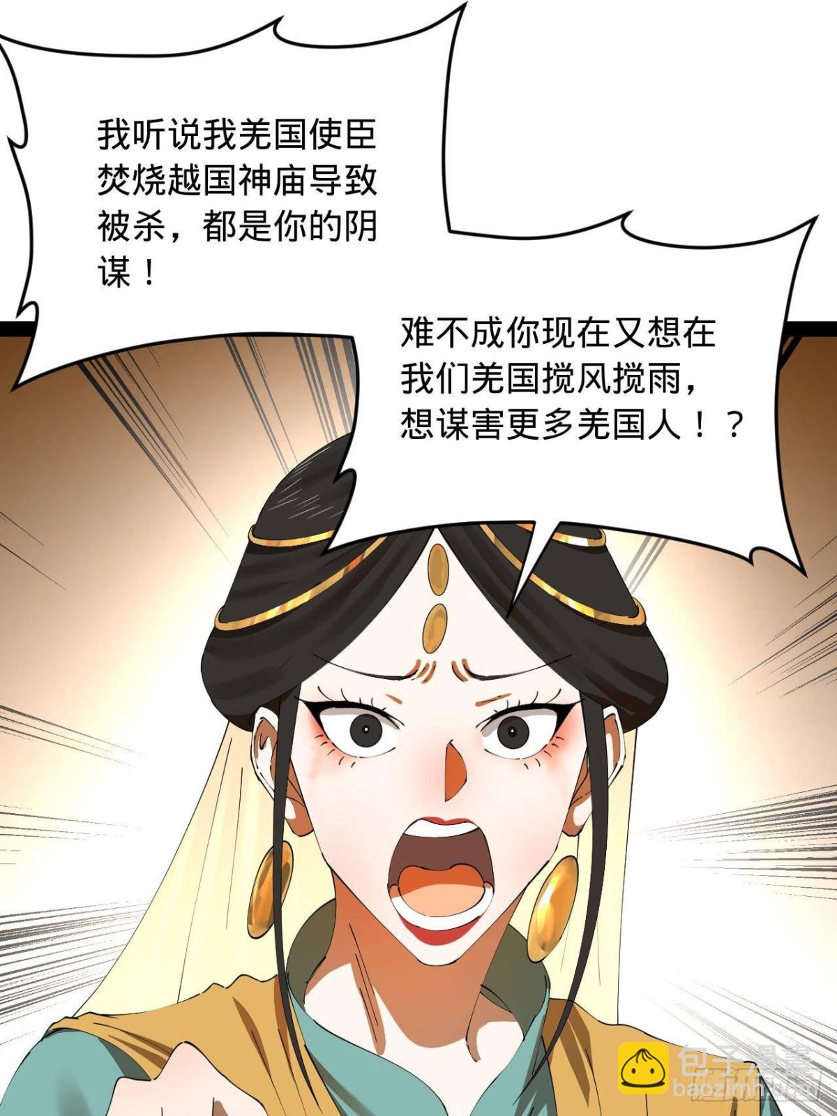 210 	天花治疗赛！5