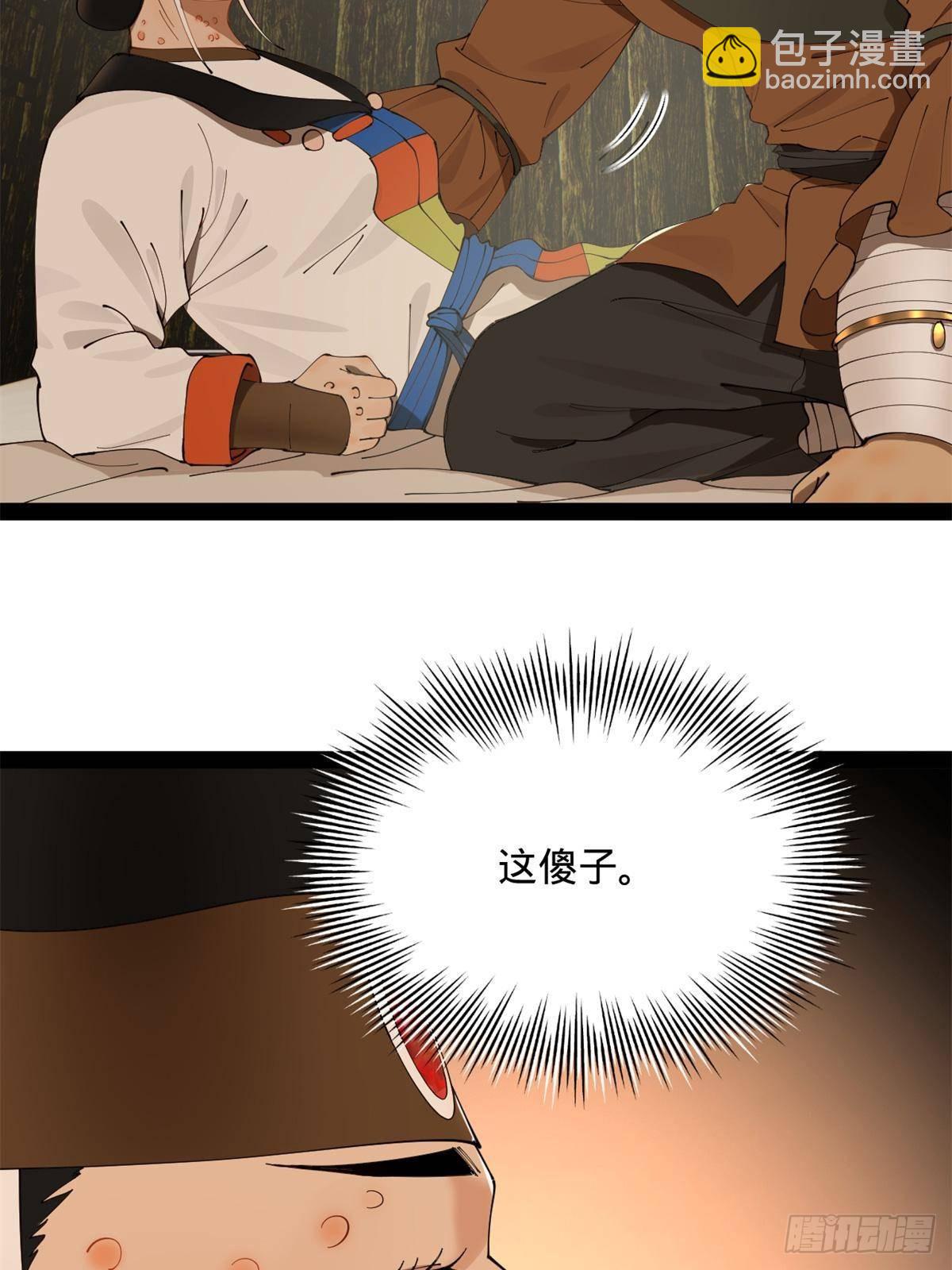 210 	天花治疗赛！50