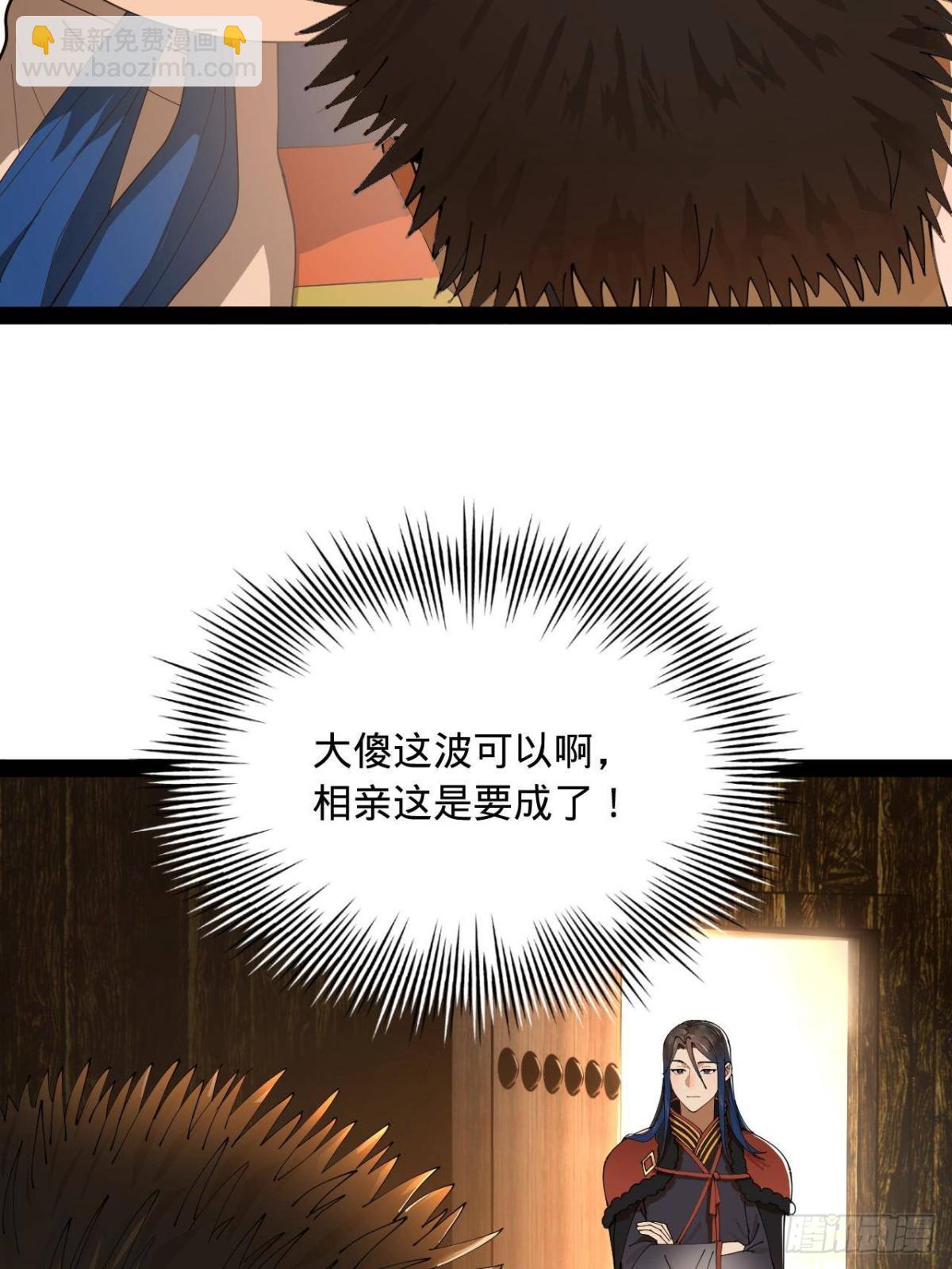 210 	天花治疗赛！54