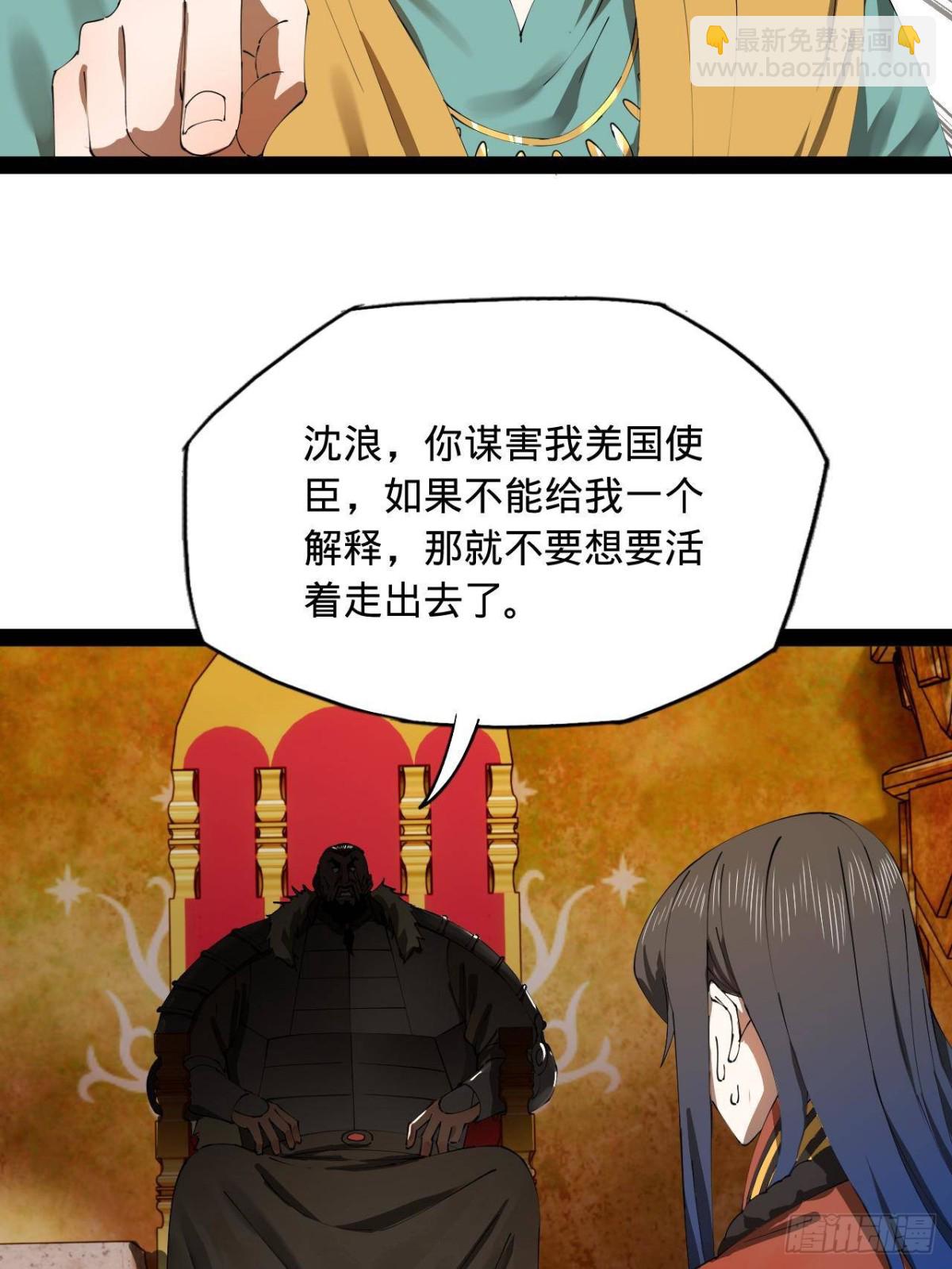 210 	天花治疗赛！6