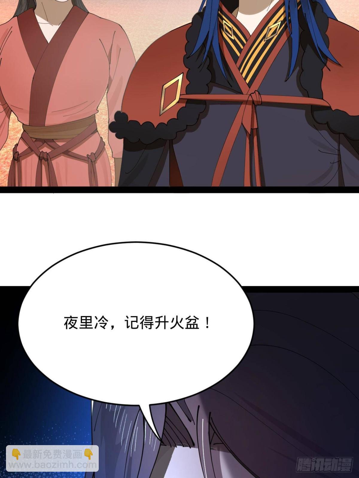 210 	天花治疗赛！69