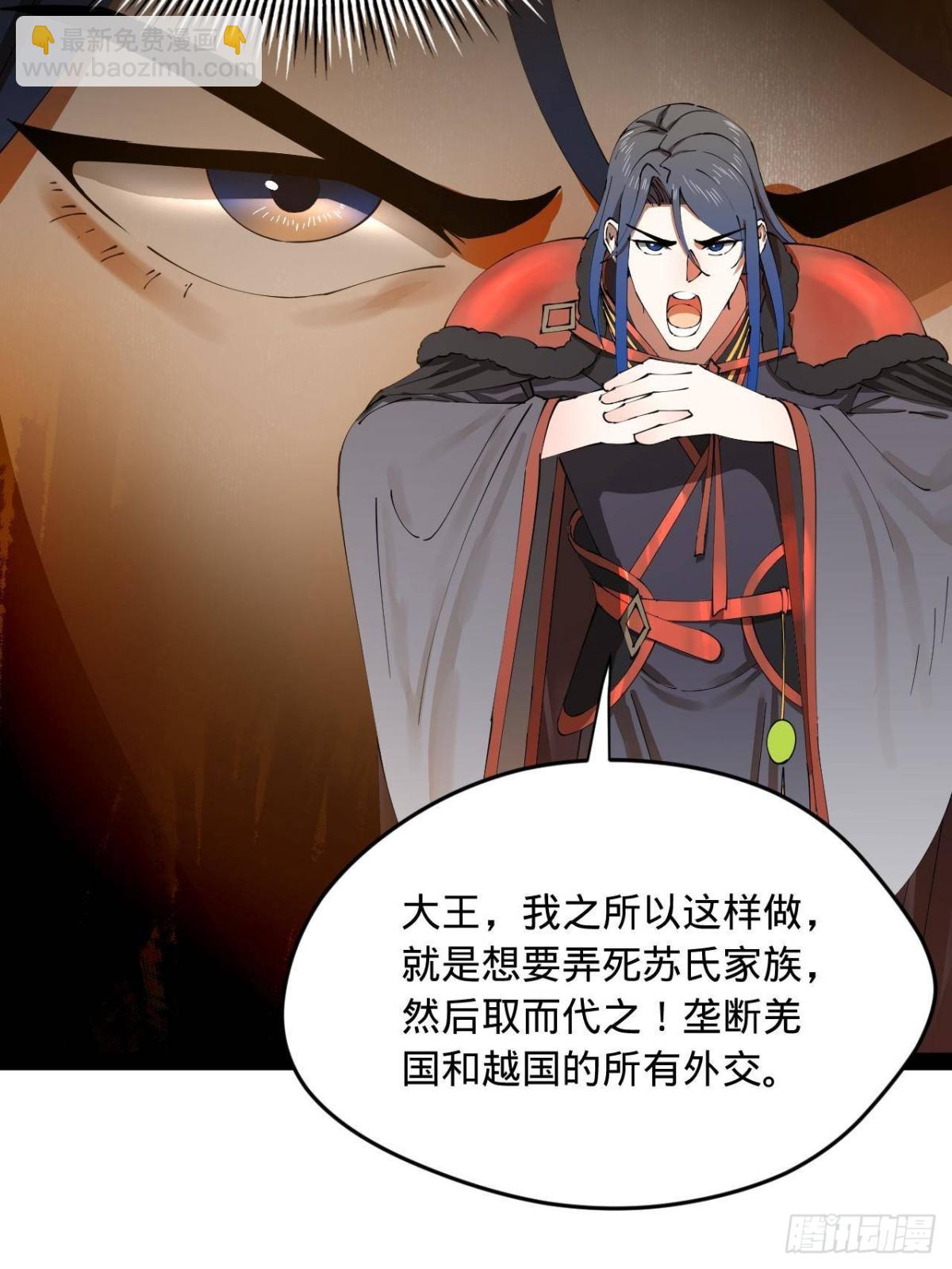 210 	天花治疗赛！8