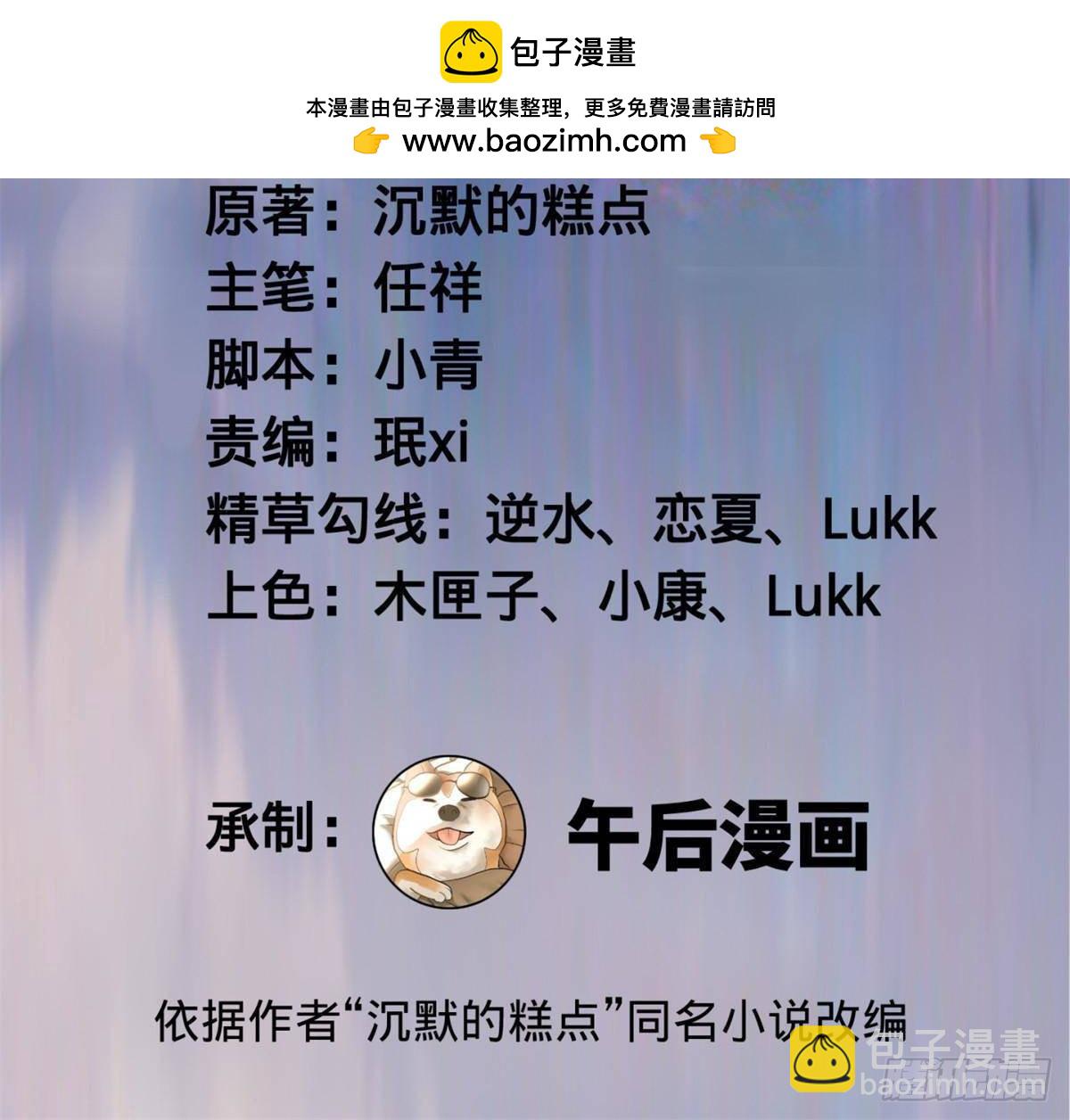 211 三王子天花痊愈？1